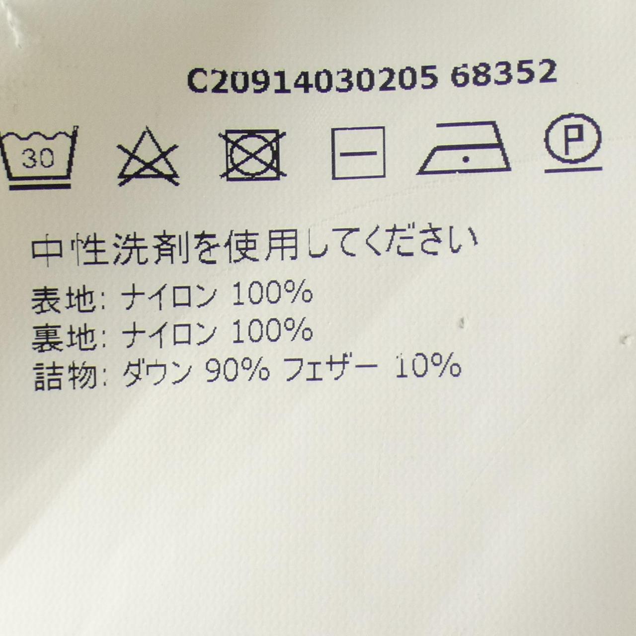 モンクレール AMIOT ダウンジャケット