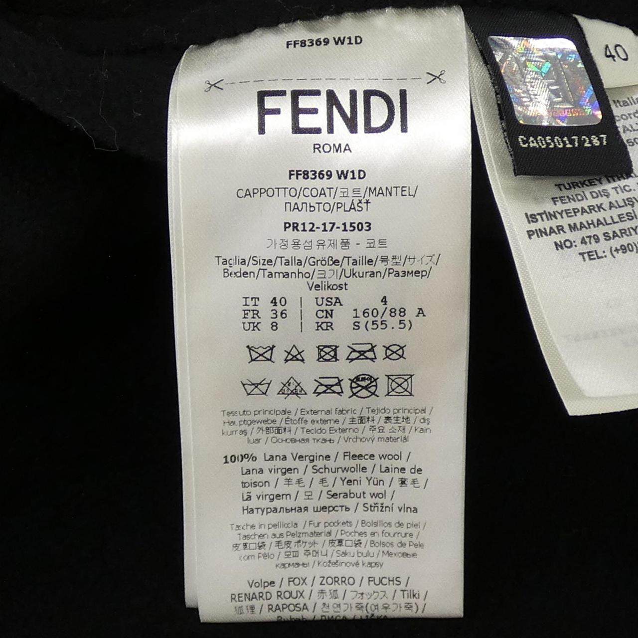 フェンディ ウールコート