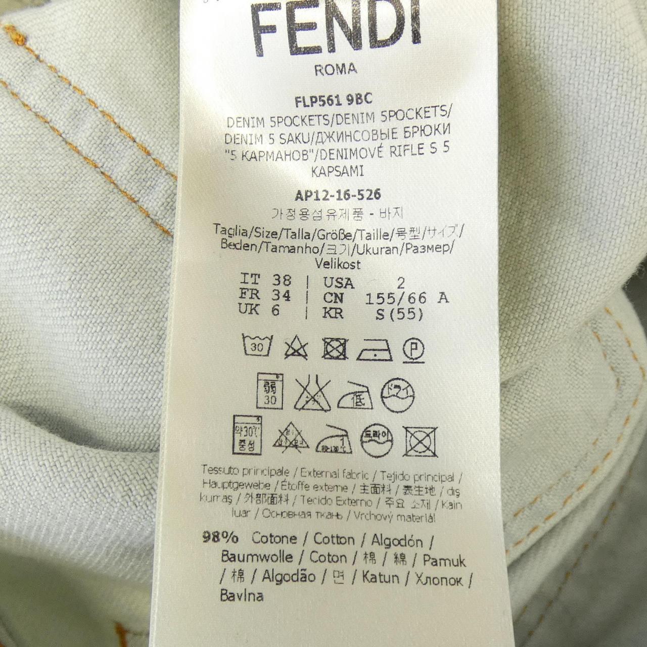 フェンディ ジーンズ