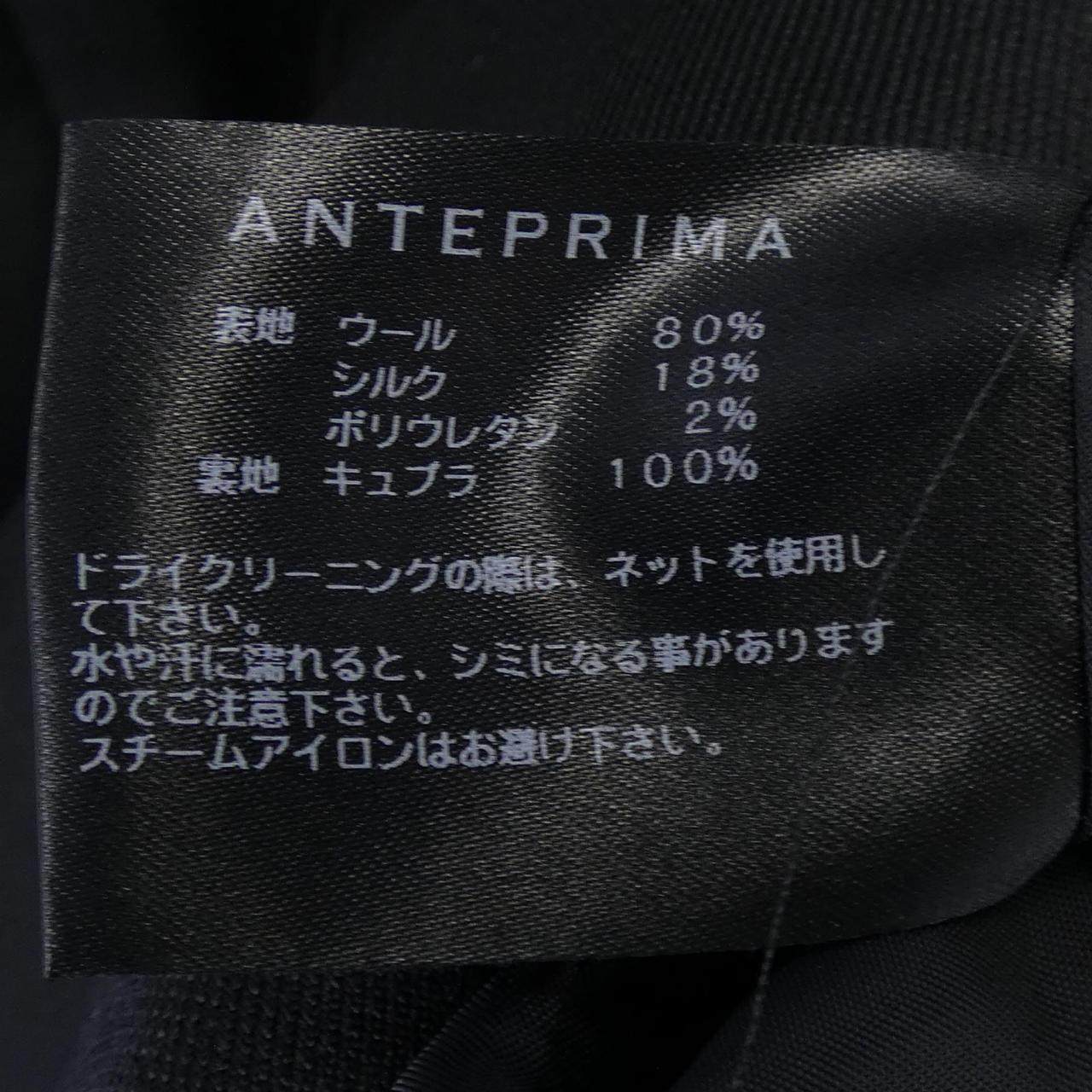 アンテプリマ ワンピース