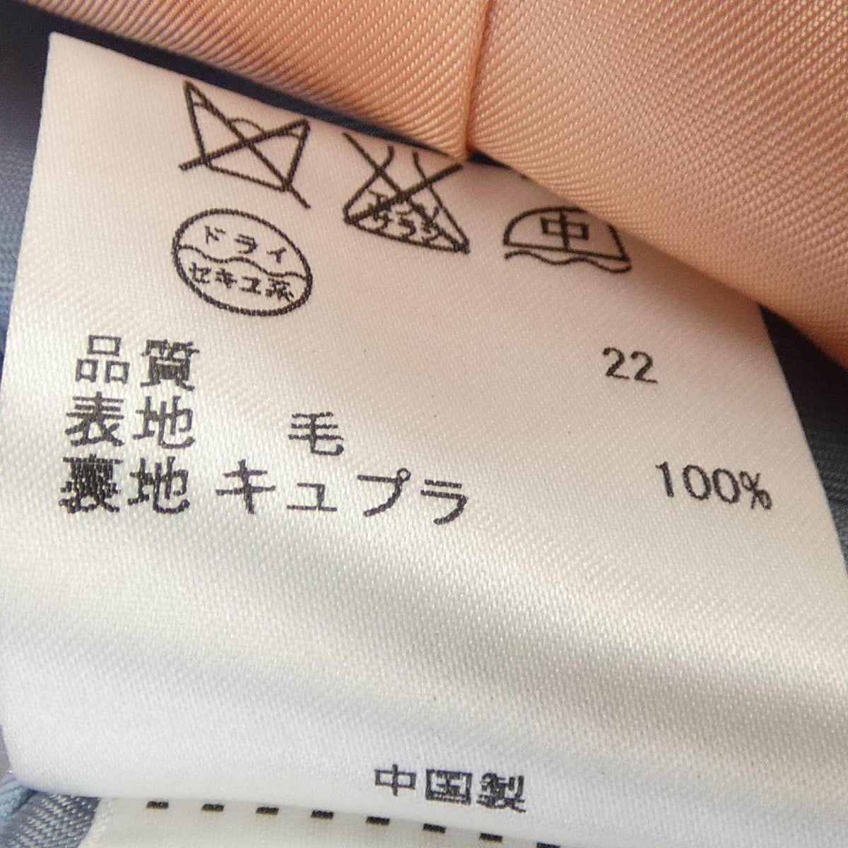 ポールスミス ウールコート
