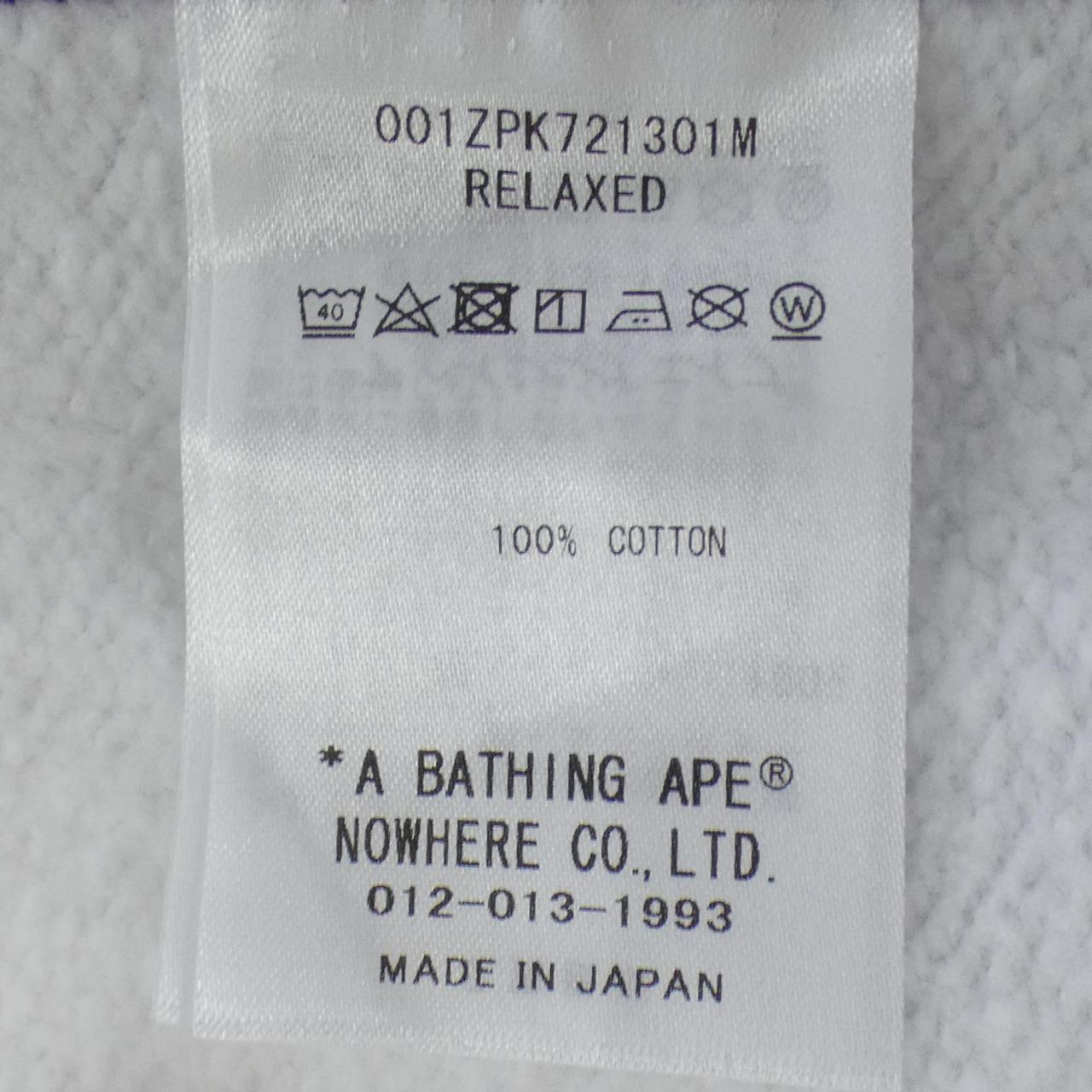 アベイシングエイプ パーカー