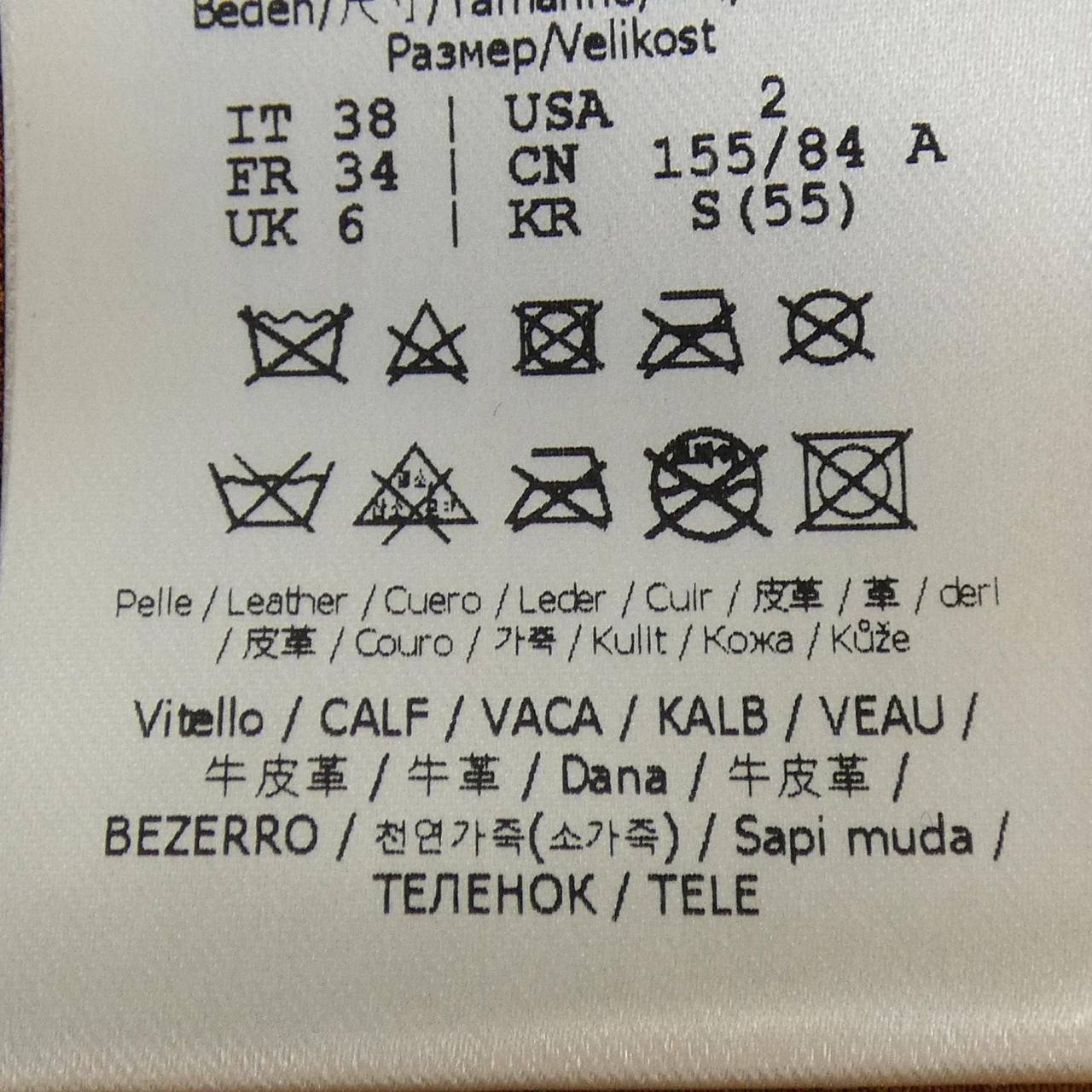 フェンディ レザージャケット