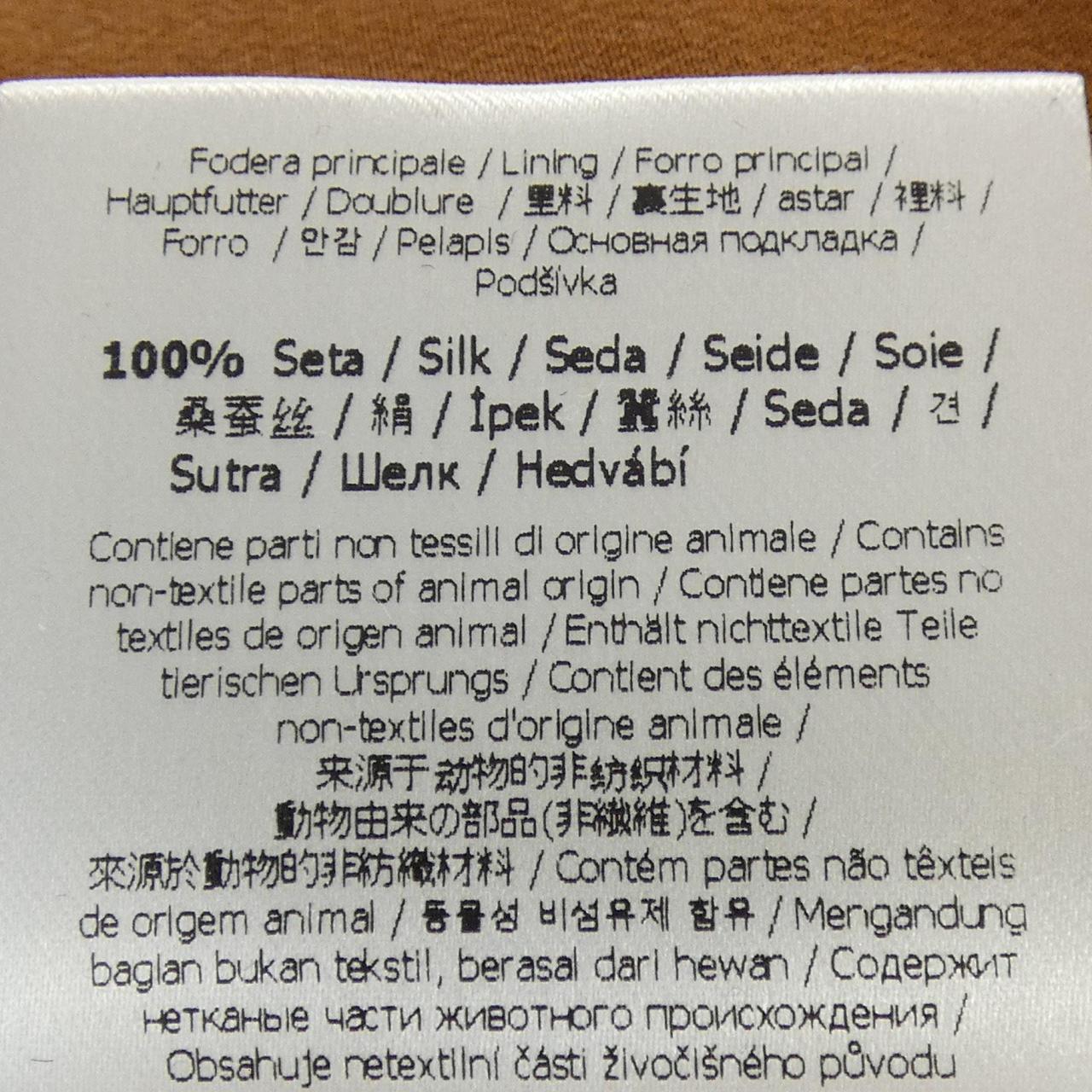 フェンディ レザージャケット