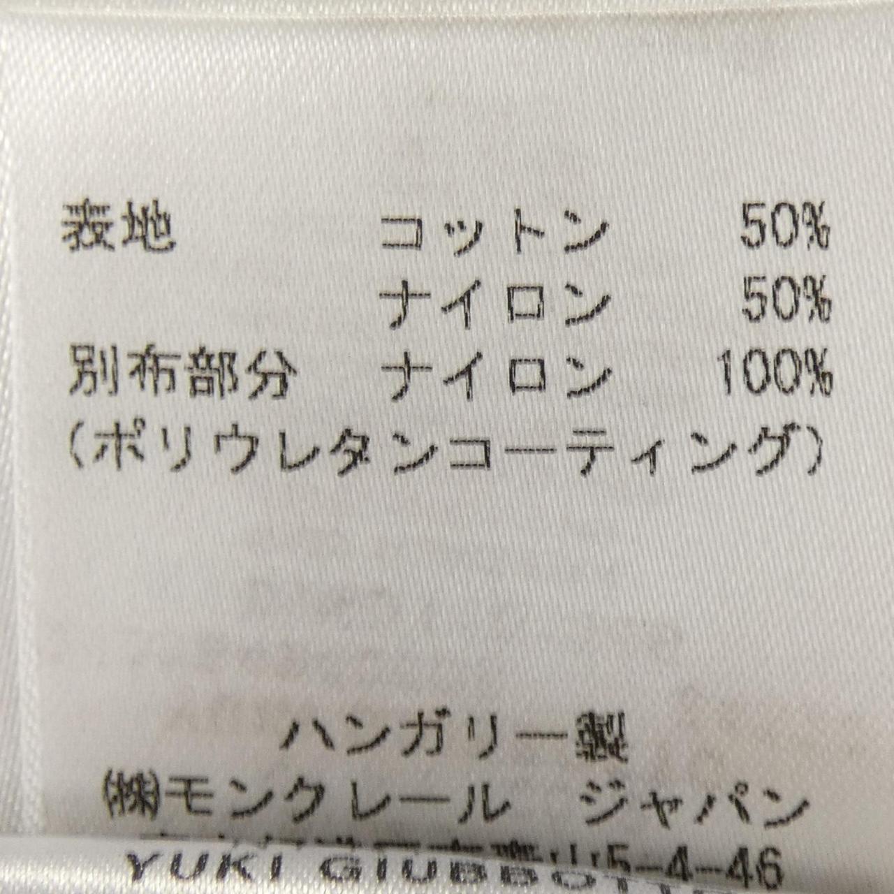 モンクレールエス YUKIコート