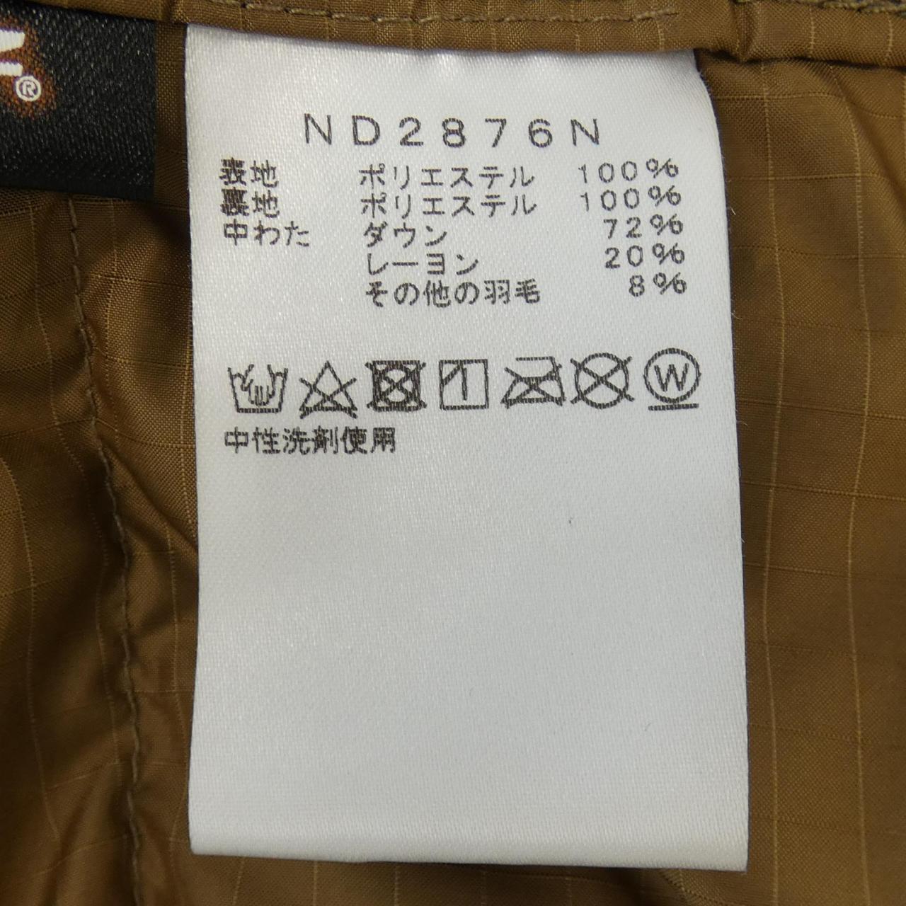 ザノースフェイス ダウンジャケット