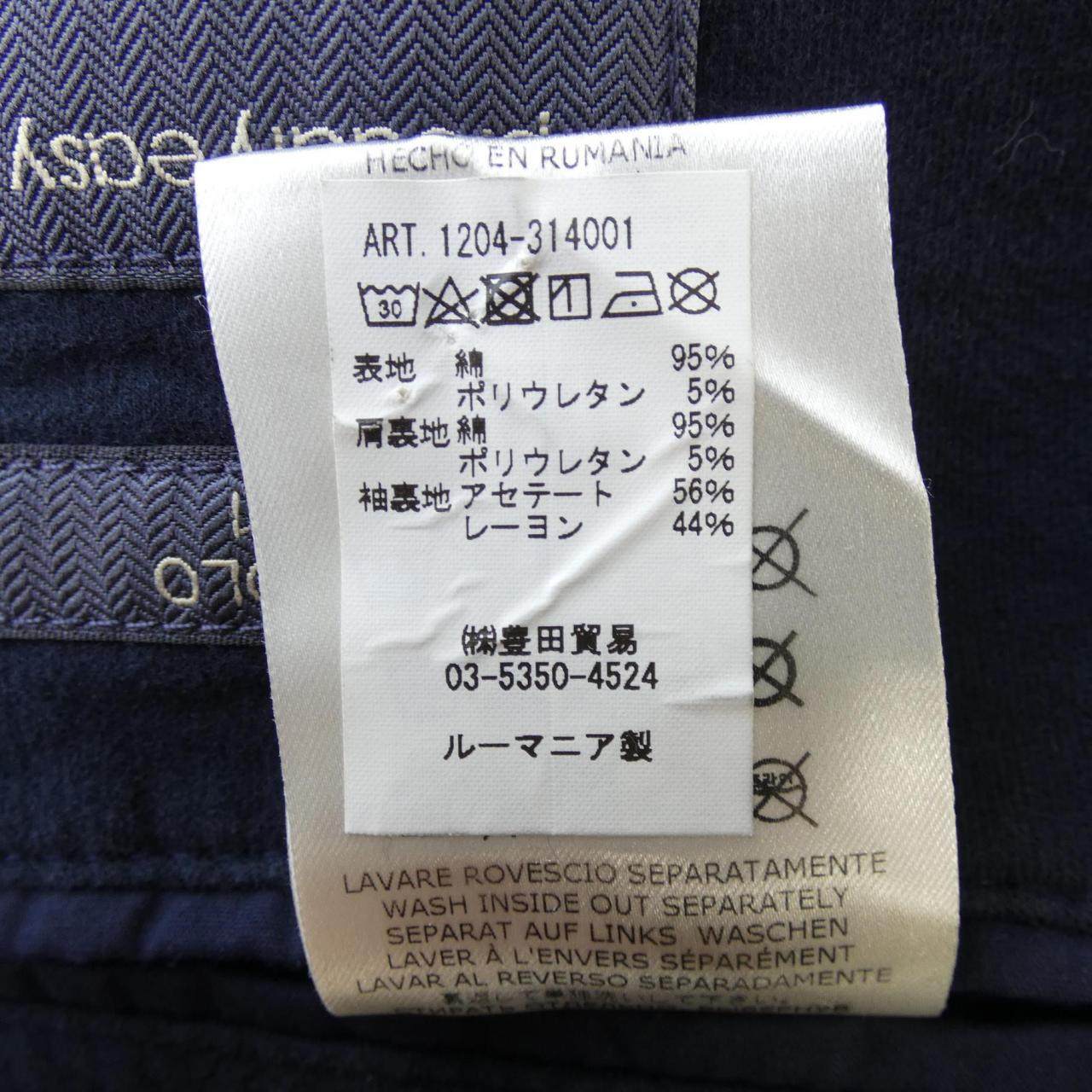 チルコロ1901 ジャケット