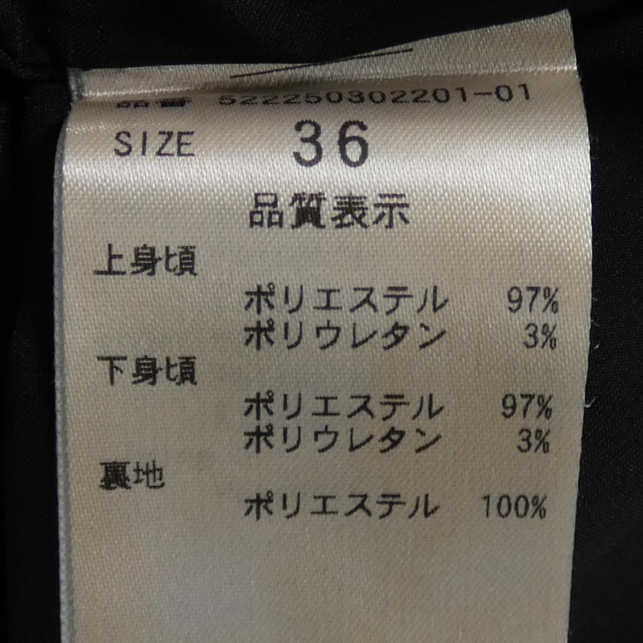アンスリード オールインワン