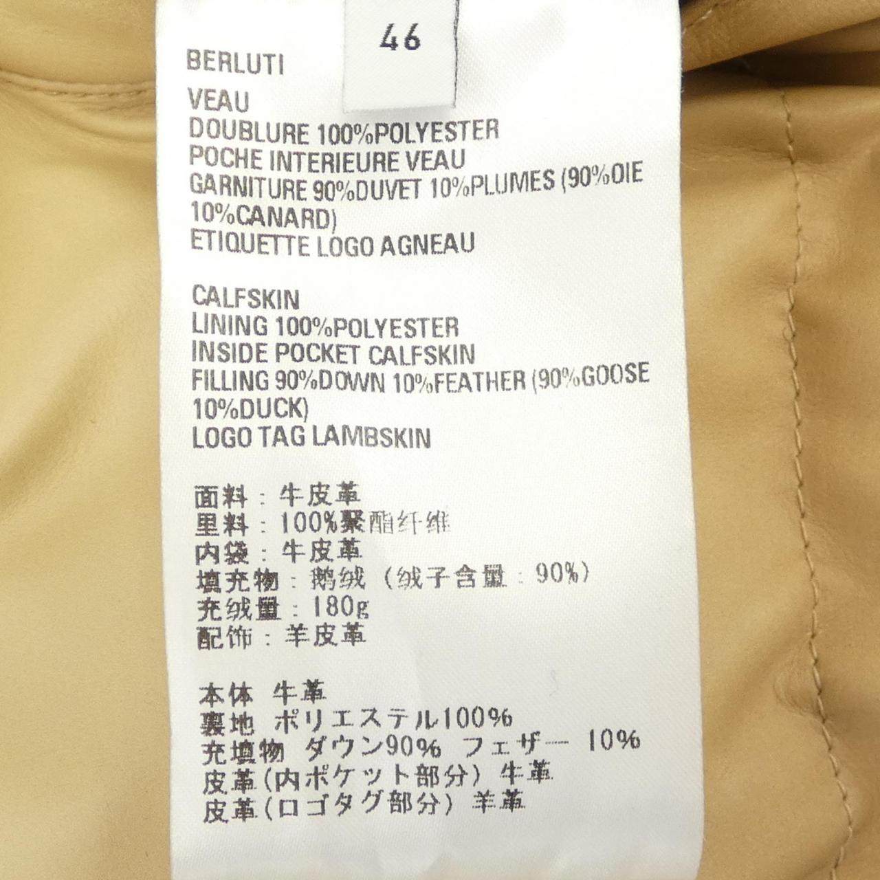 ベルルッティ ダウンベスト