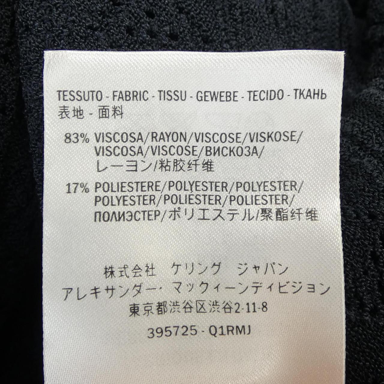 アレキサンダーマックイーン ワンピース