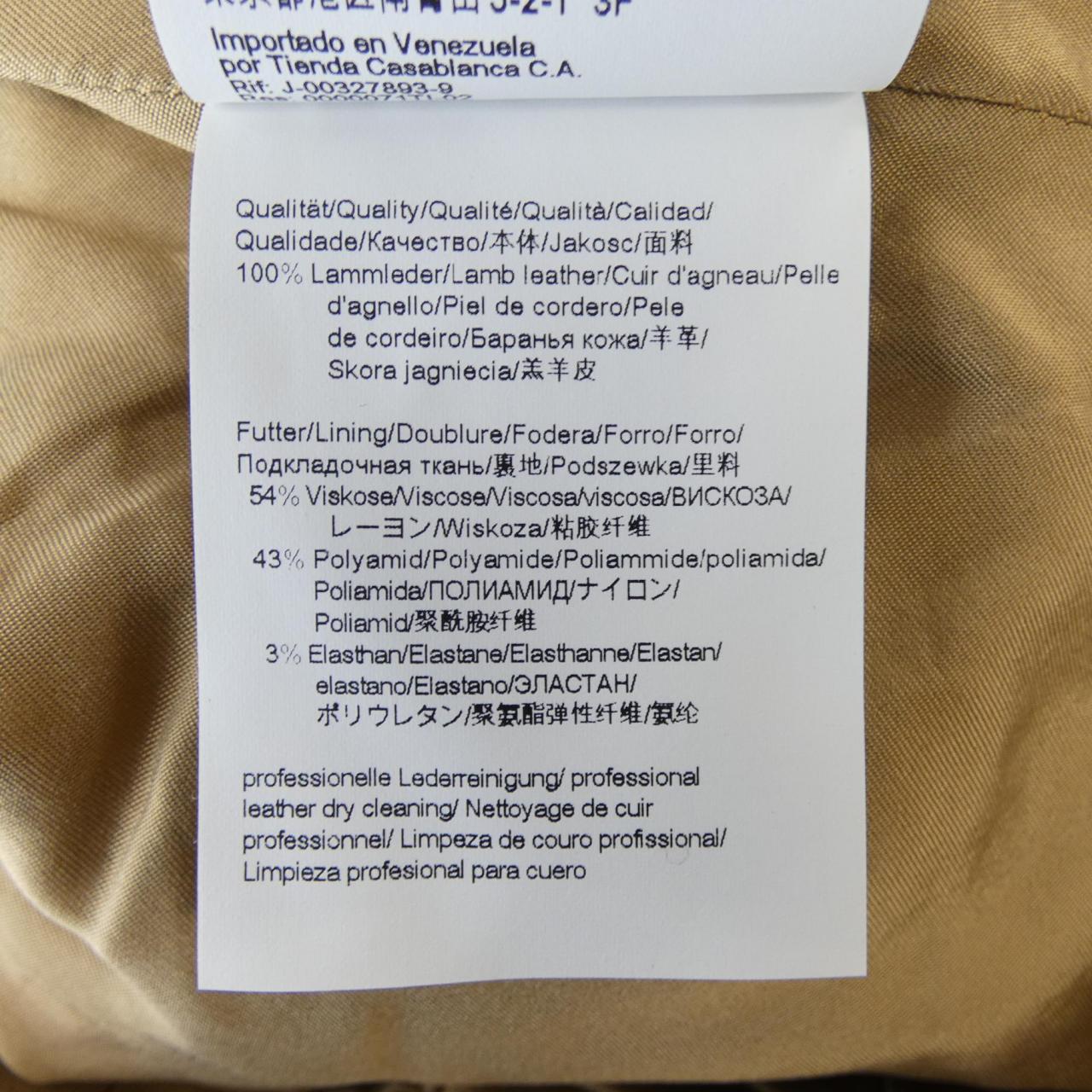 ボス レザージャケット