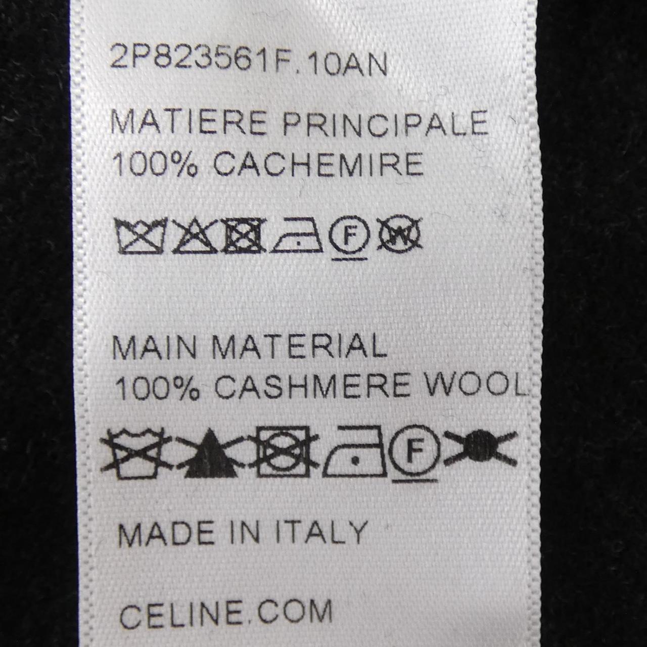 セリーヌ ストレート ジョギングパンツ カシミヤ パンツ