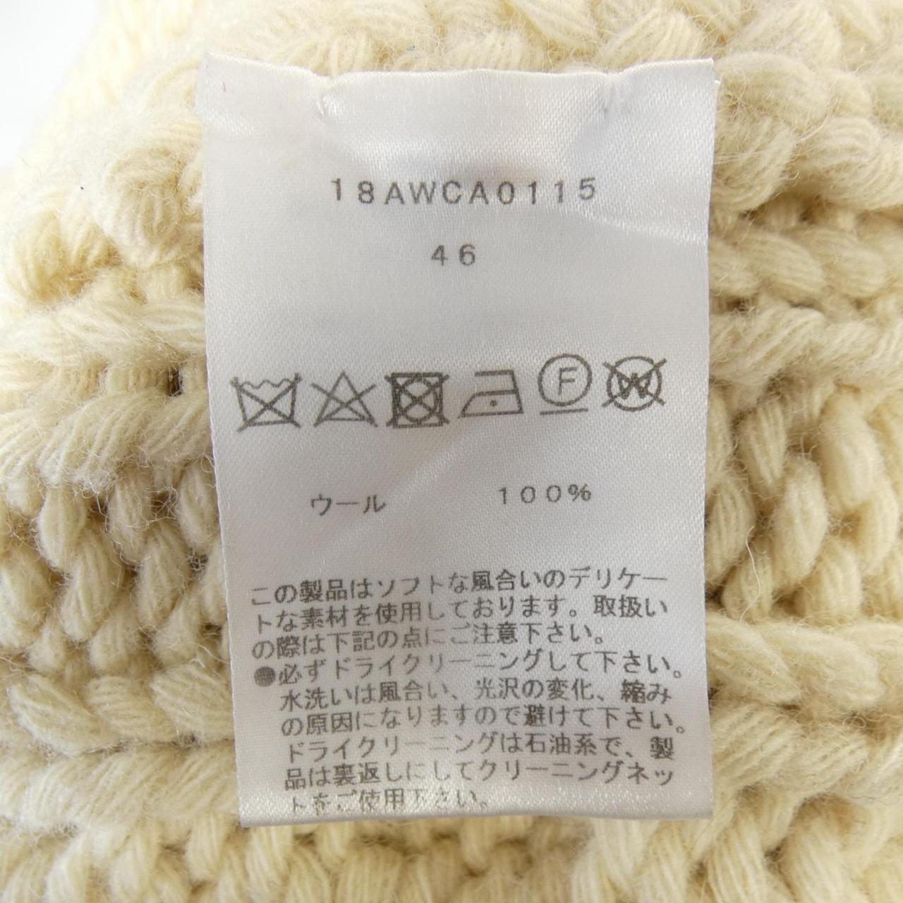 カンターテ カーディガン