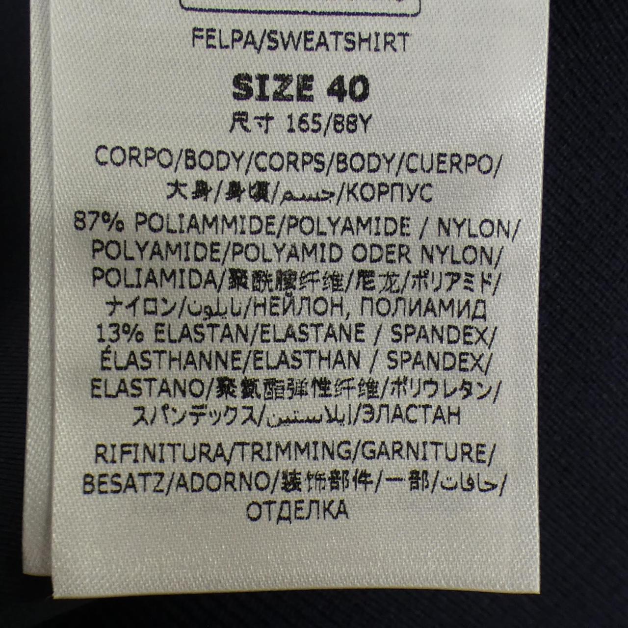 ステラマッカートニーパーカー