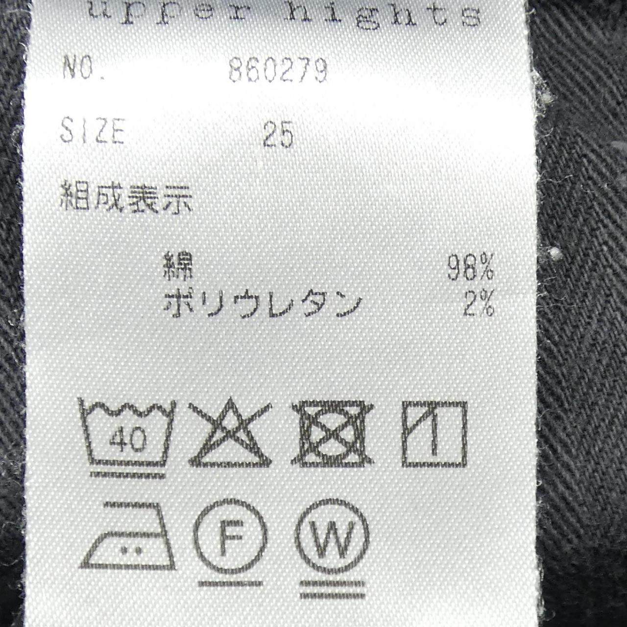 アッパーハイツ ジーンズ