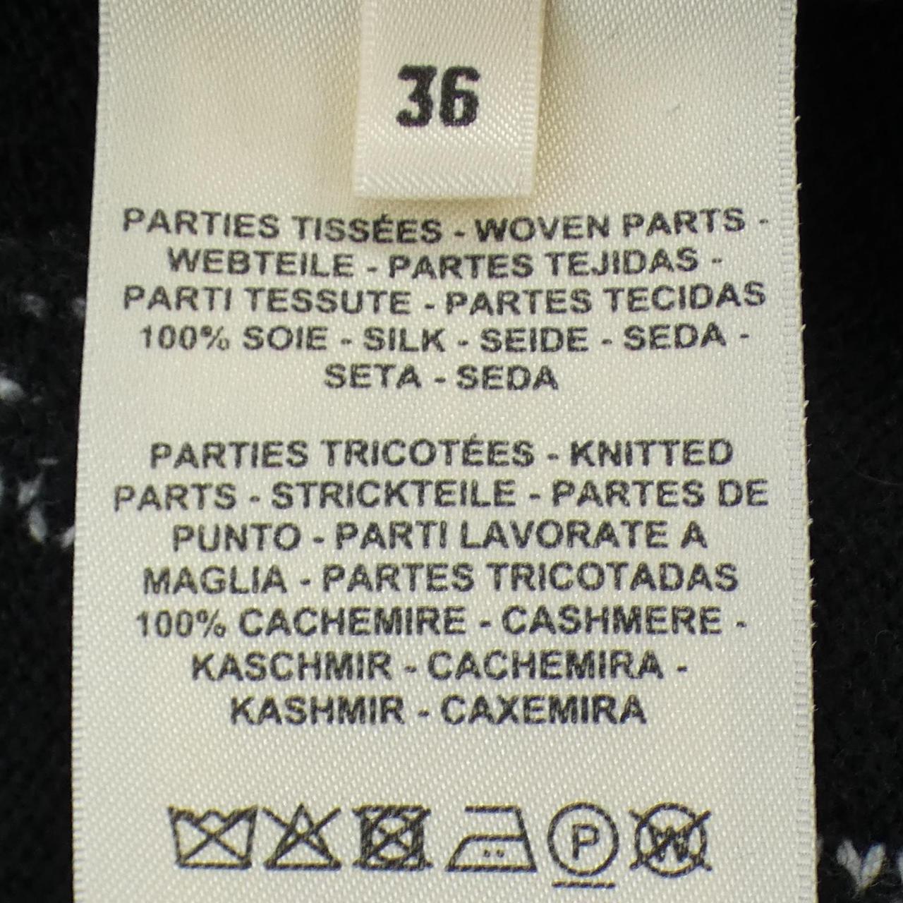 エルメス DO RE BOUCLES シルクカシミヤニット