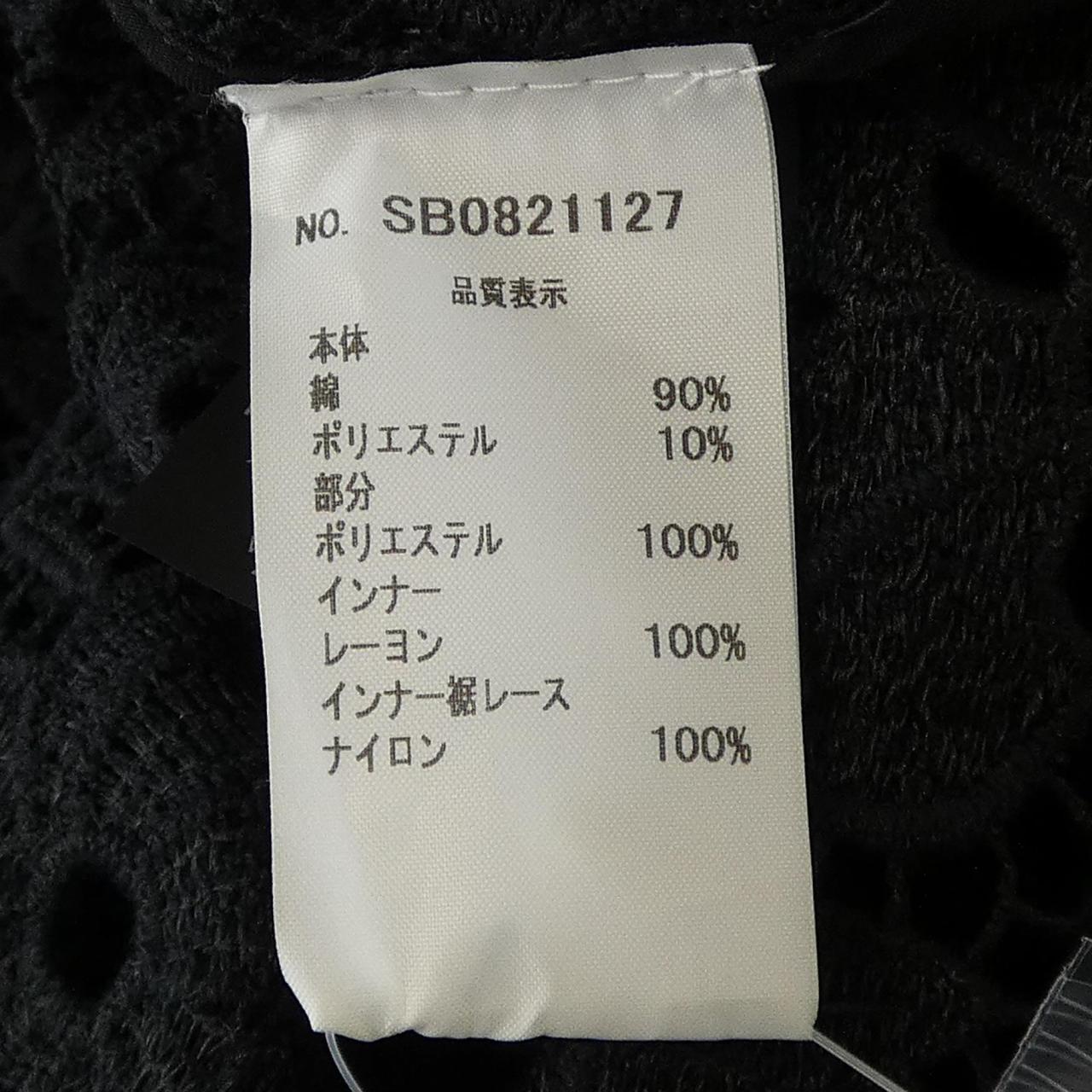 エルマンノ ワンピース
