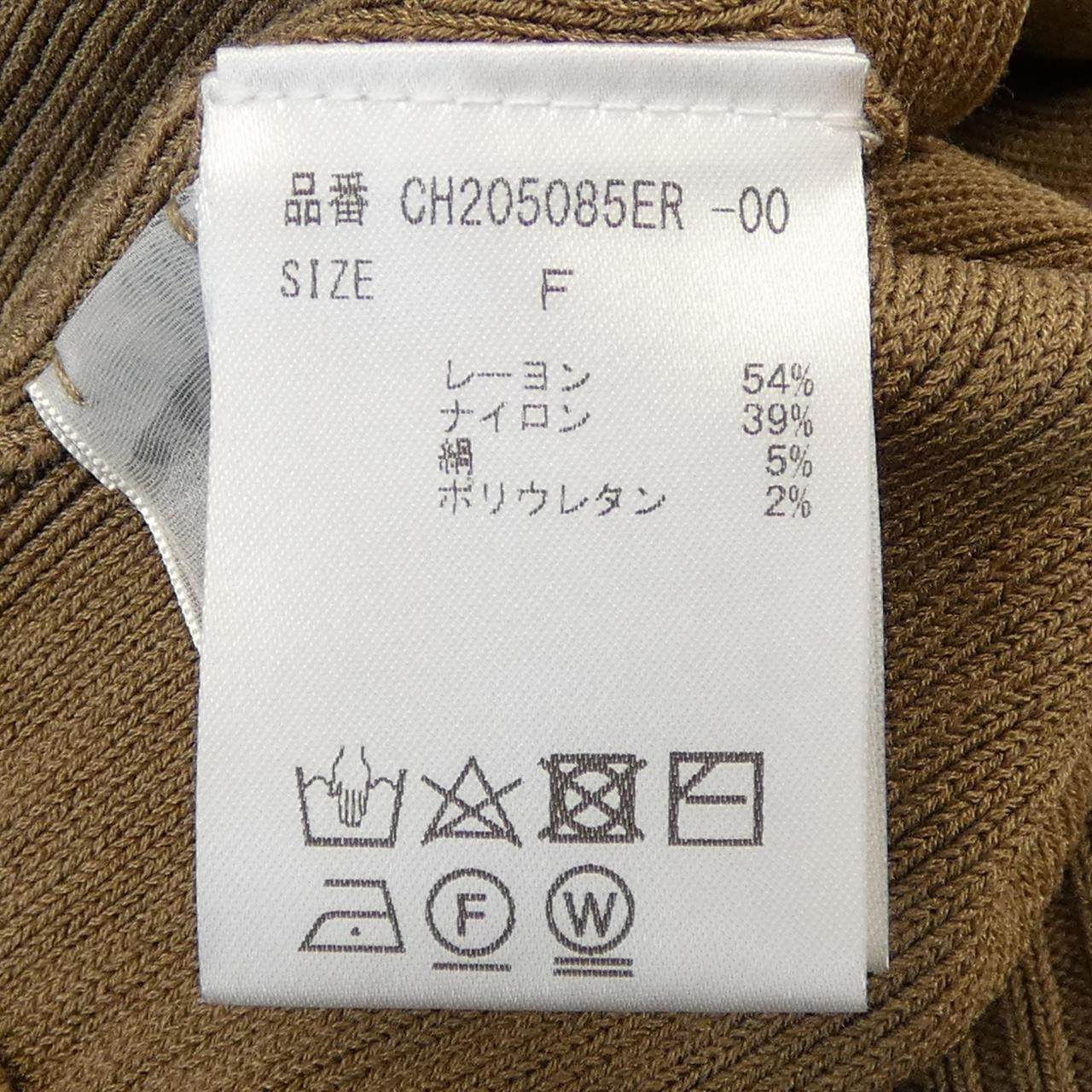 カオス スカート