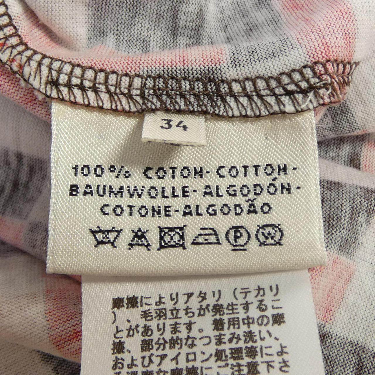 エルメス Beaulieu コットンTシャツ