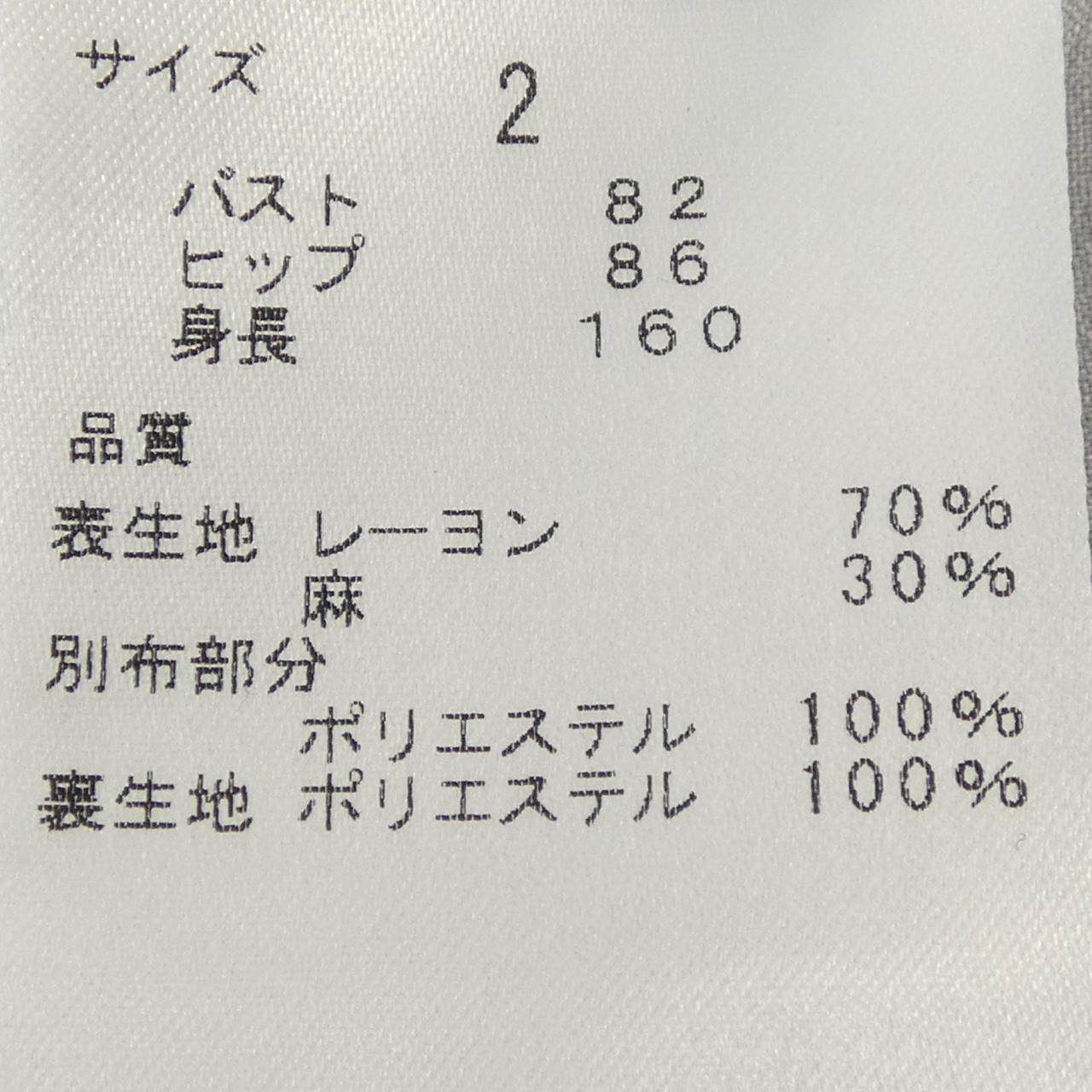 ジルスチュアート ワンピース