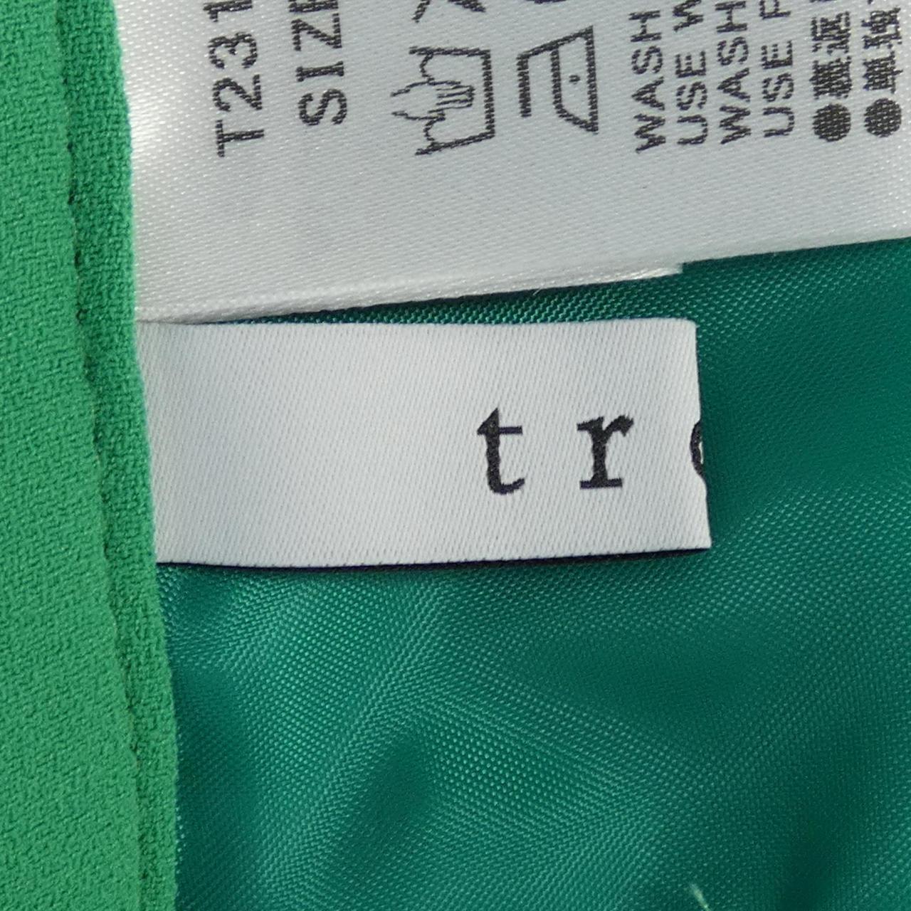 TROIS パンツ