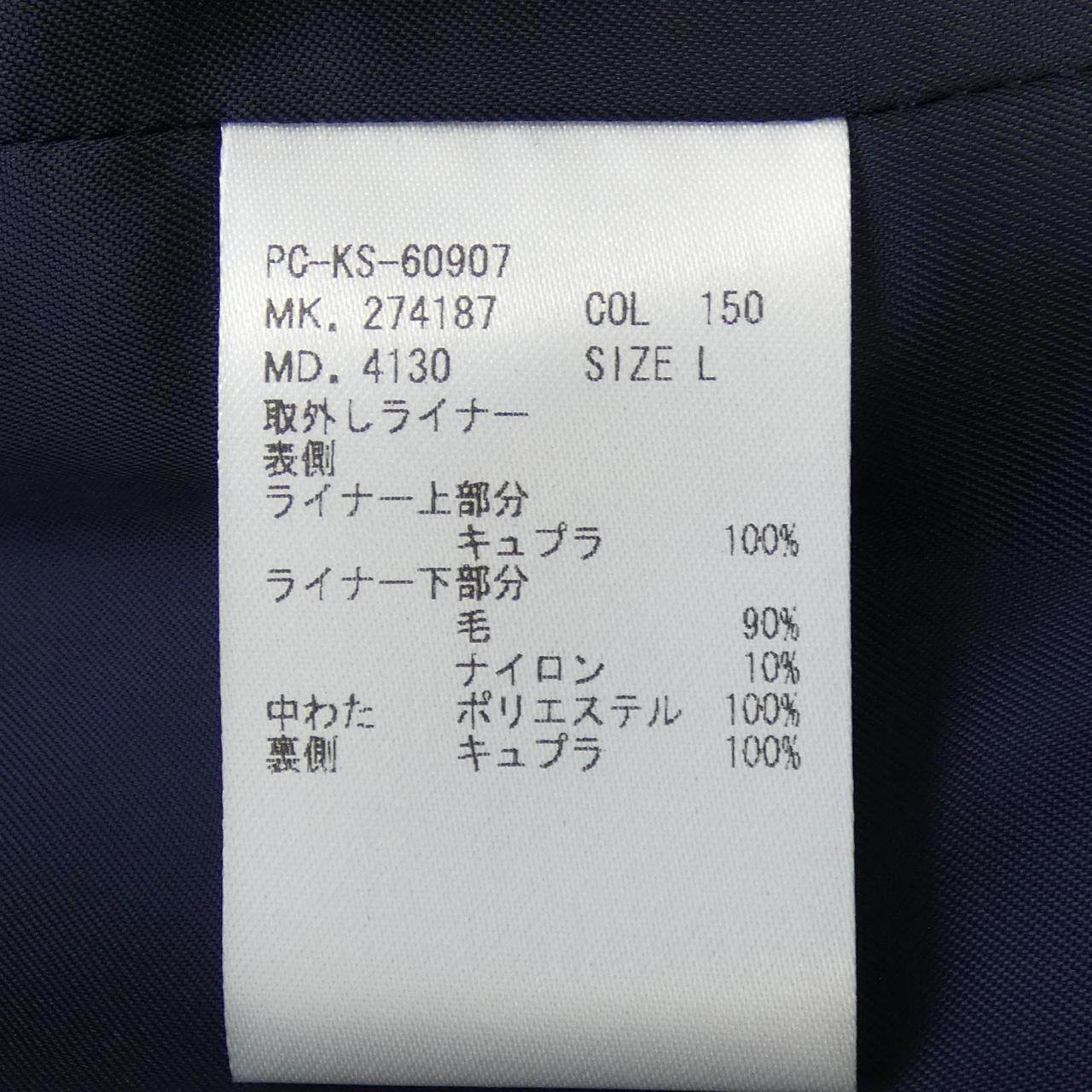 ポールスミス ウールコート