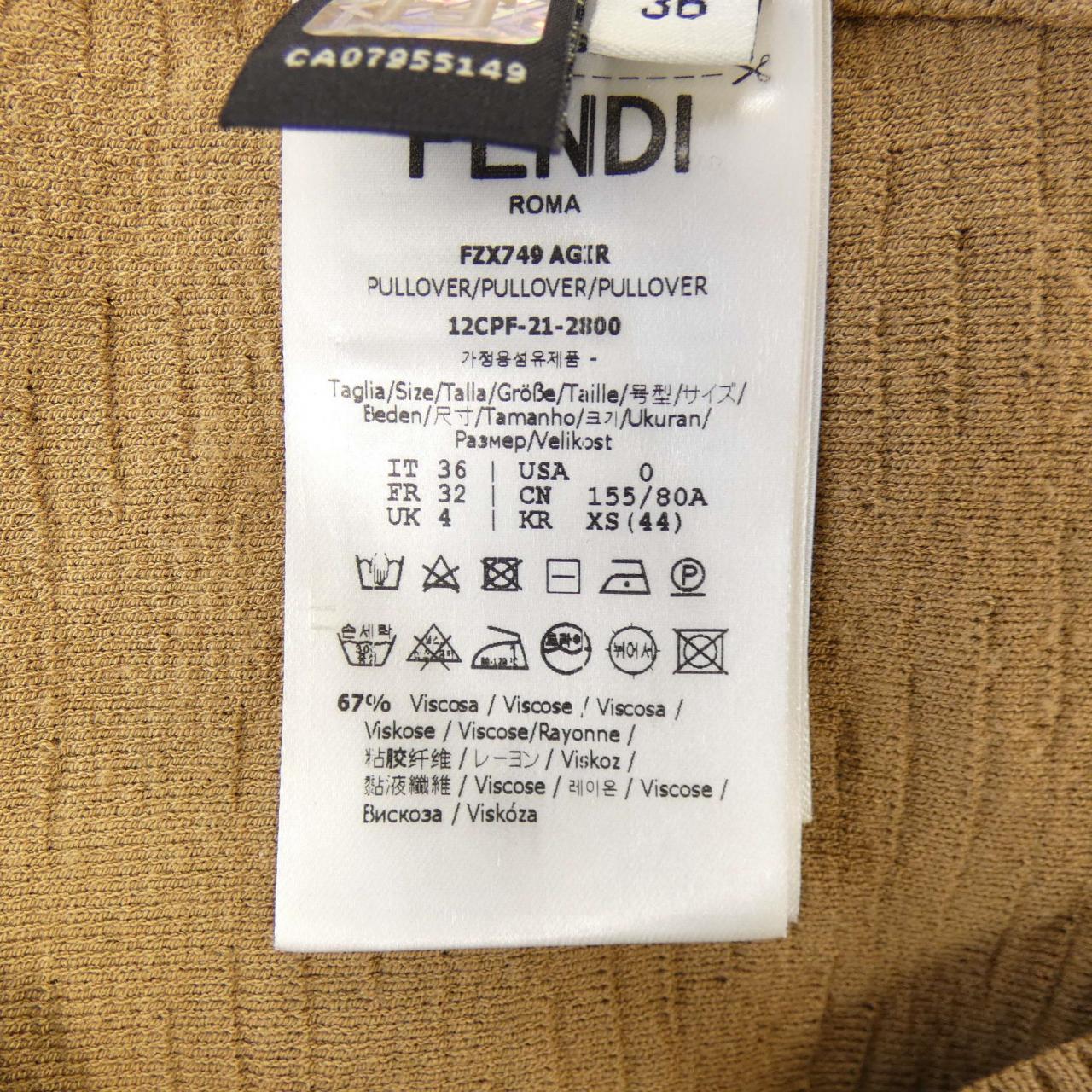 フェンディ FZX749 AGIR トップス