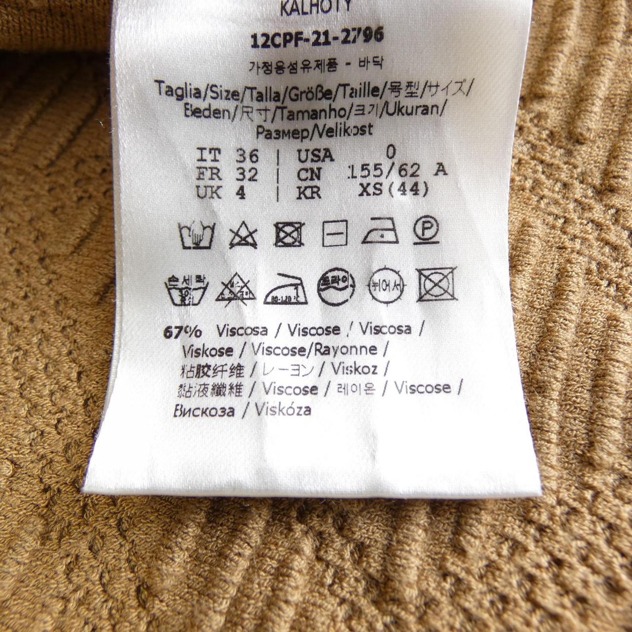 フェンディ スカート