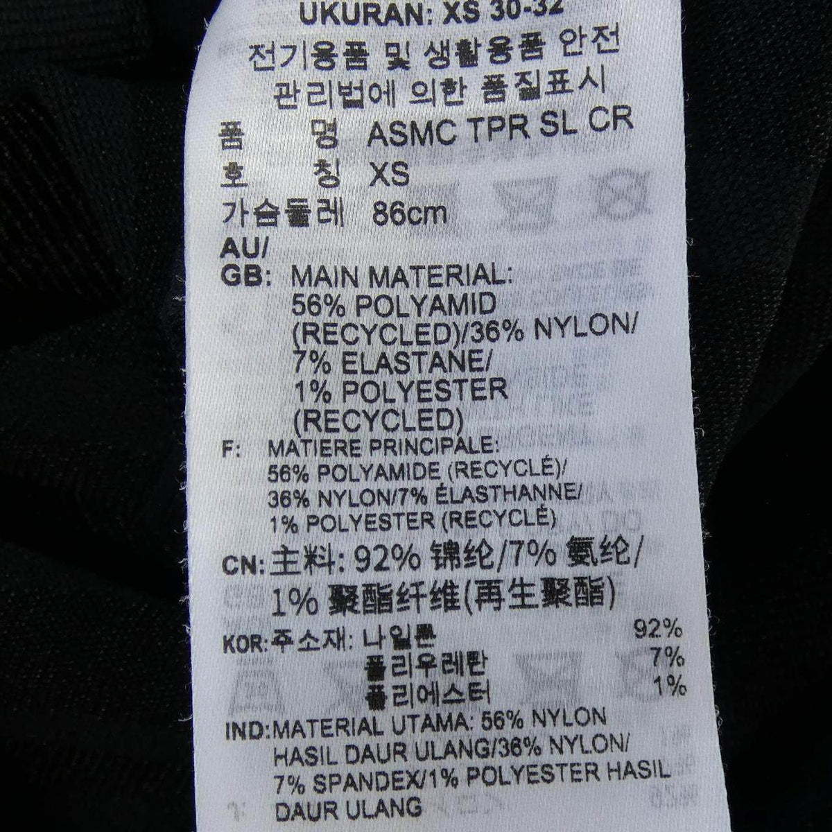 アディダスバイステラマッカートニー トップス