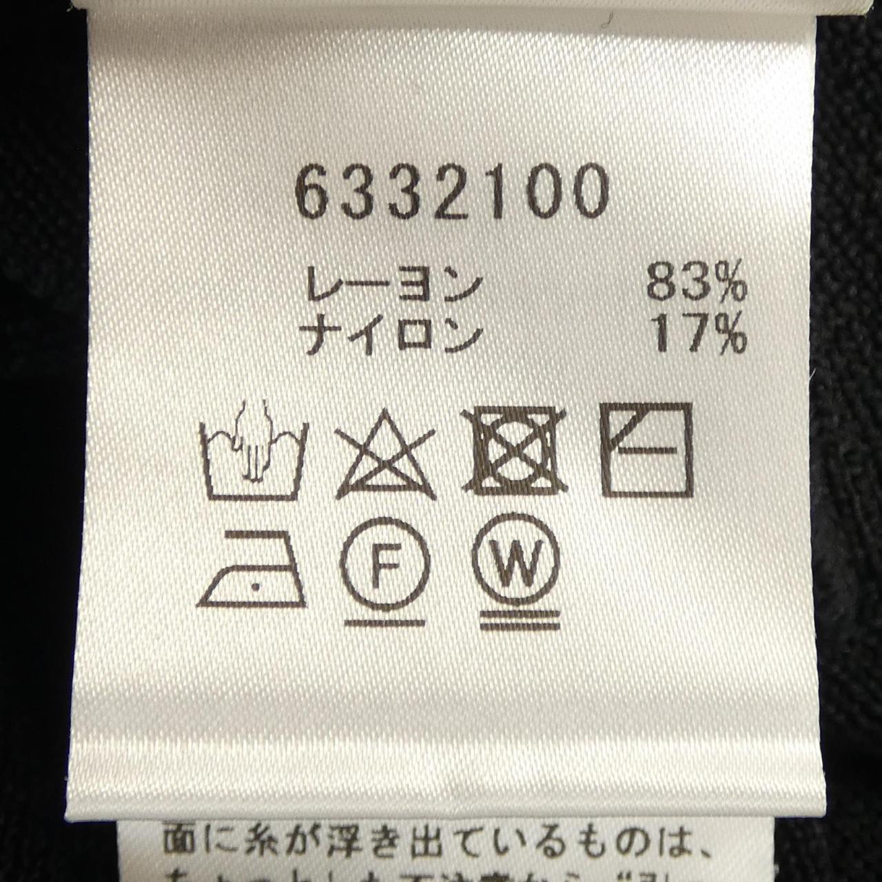 ルネ カーディガン