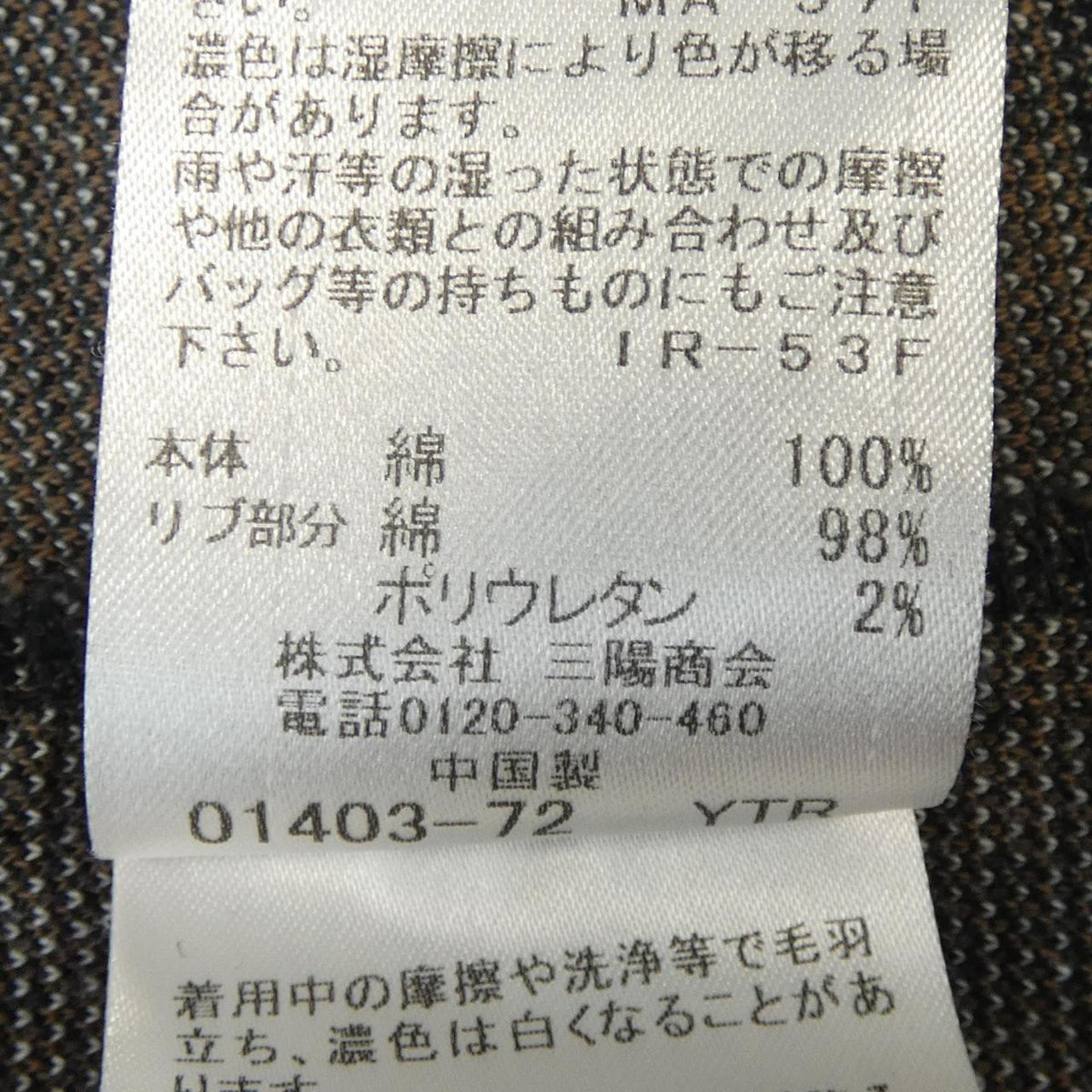 ブルーレーベルクレストブリッジ ワンピース