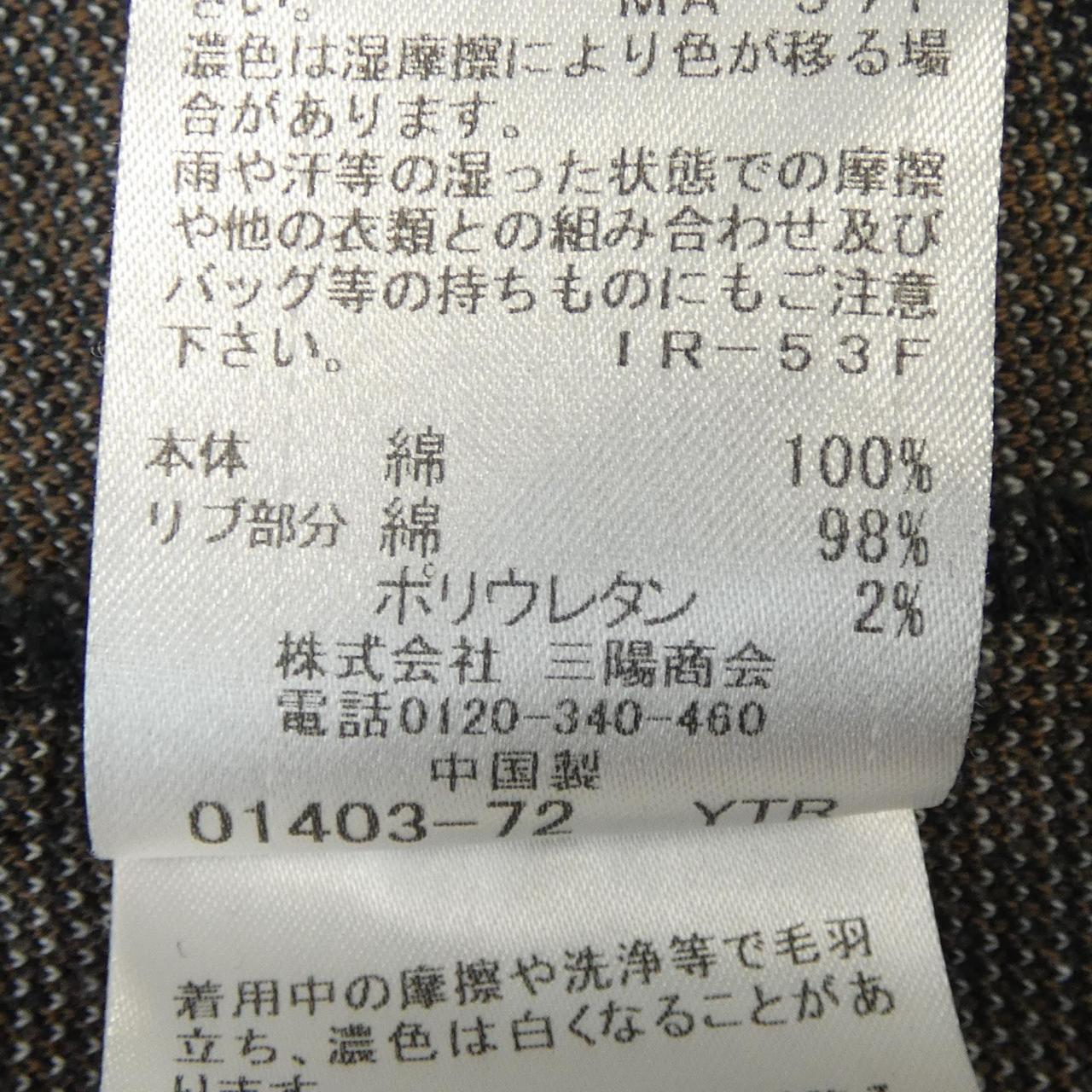 ブルーレーベルクレストブリッジ ワンピース