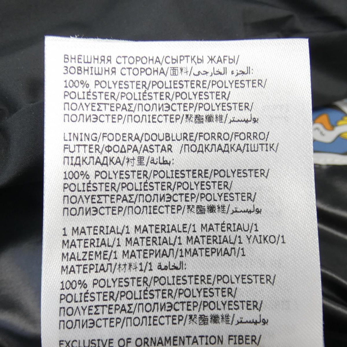 モンクレール CARDERE ダウンジャケット