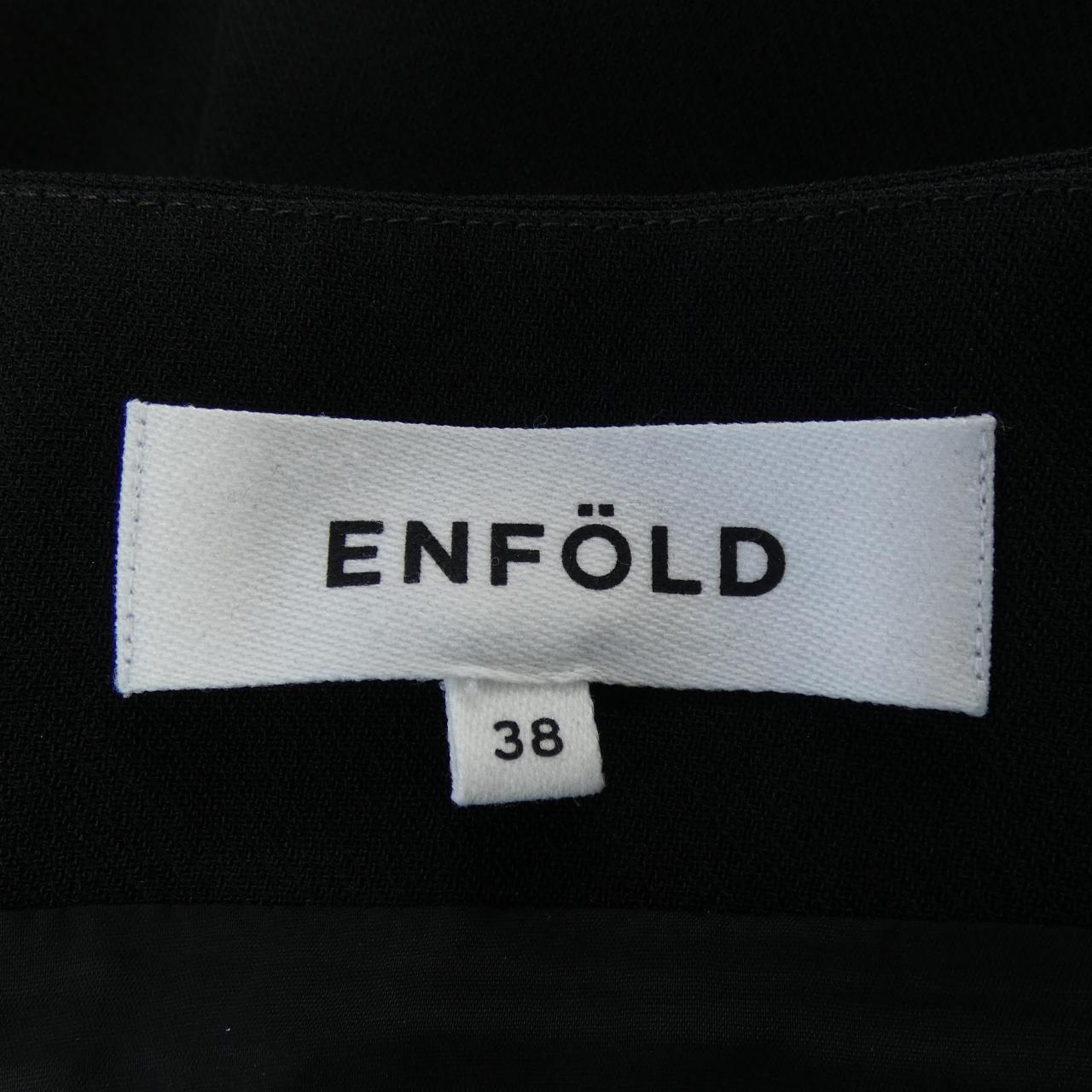 エンフォルド スカート