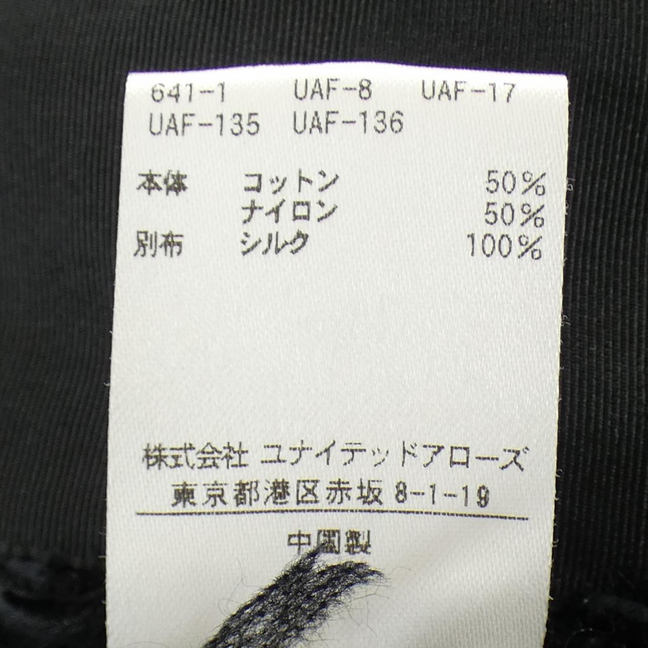 ドゥロワー カーディガン