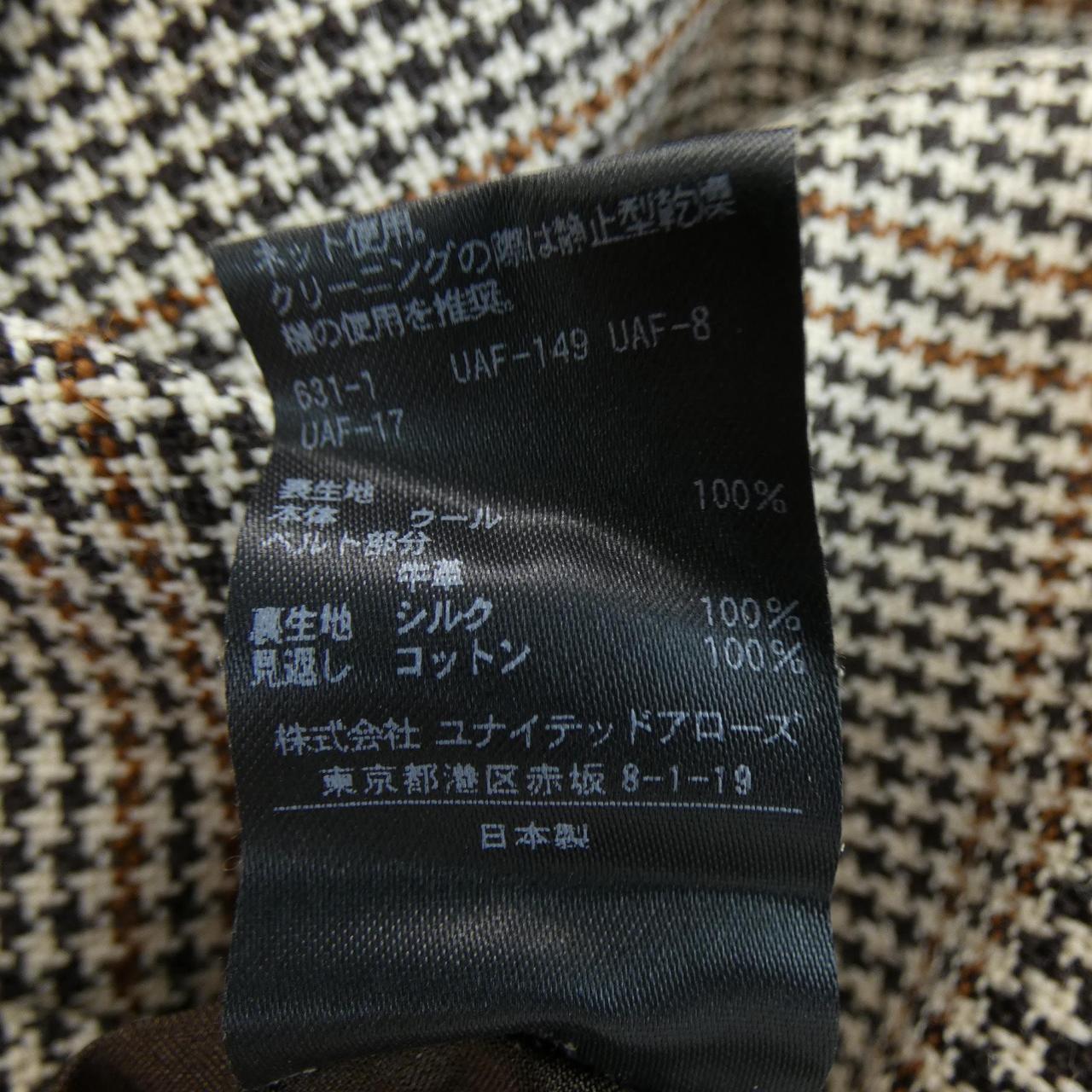 ドゥロワー スカート