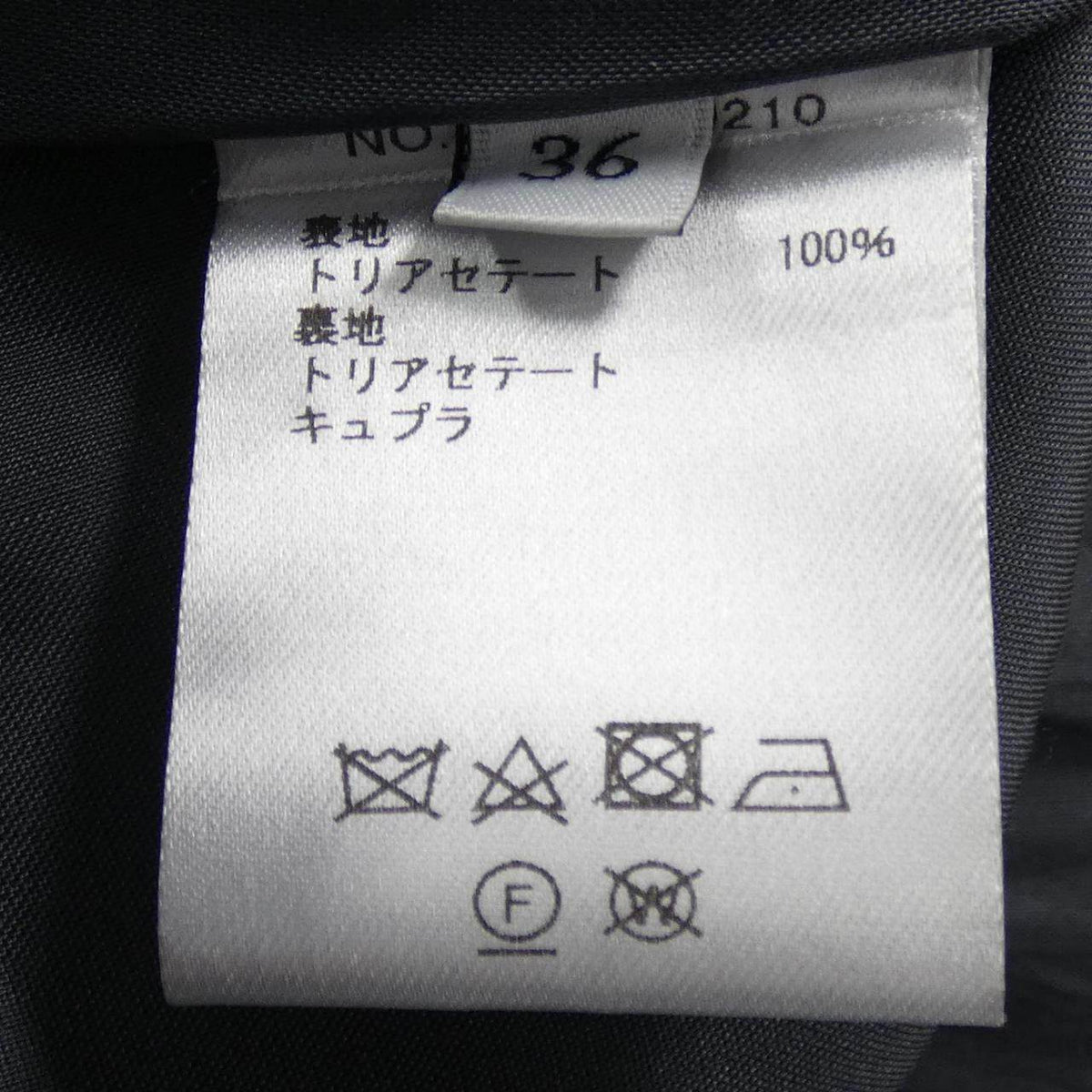 エブール ワンピース
