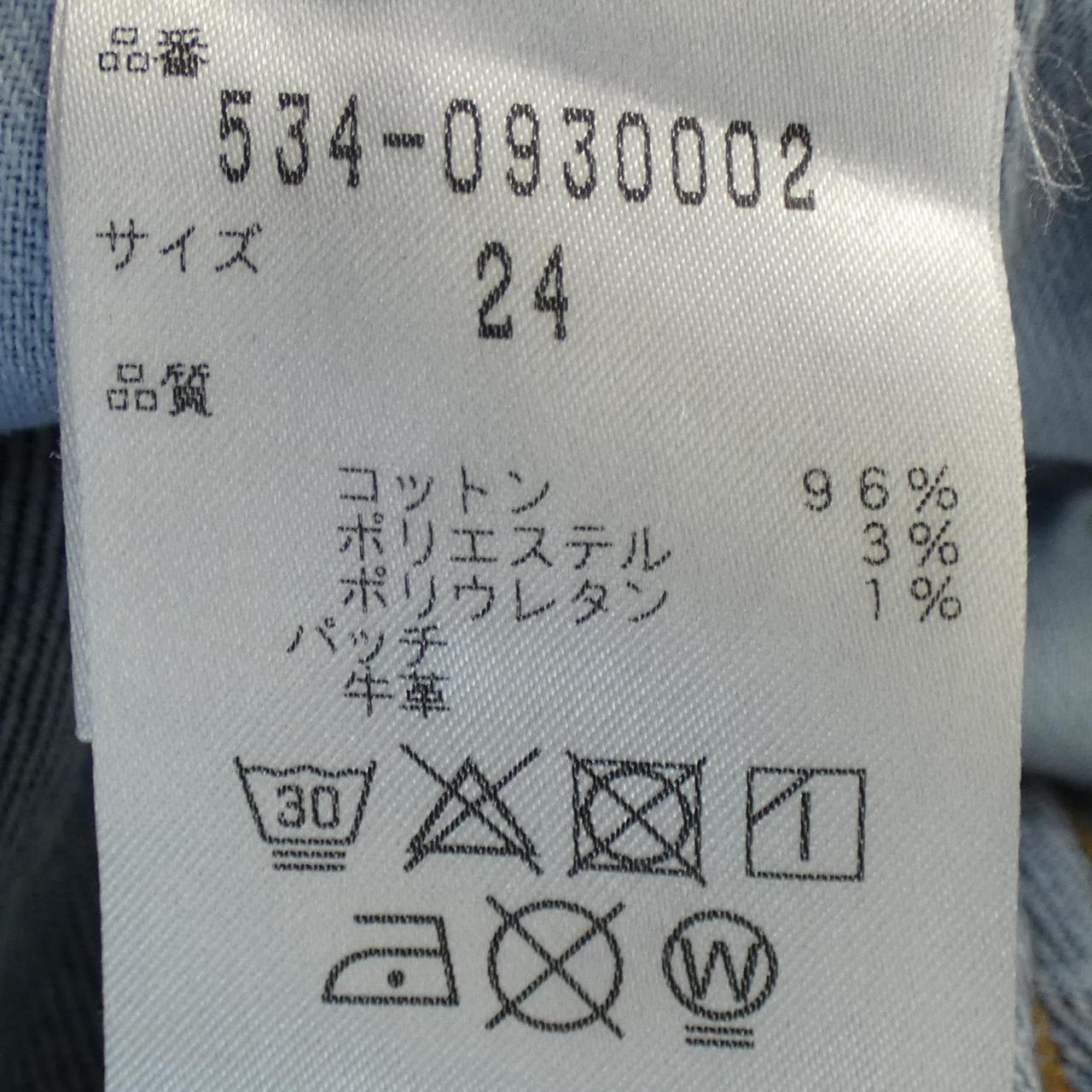 リダン ジーンズ