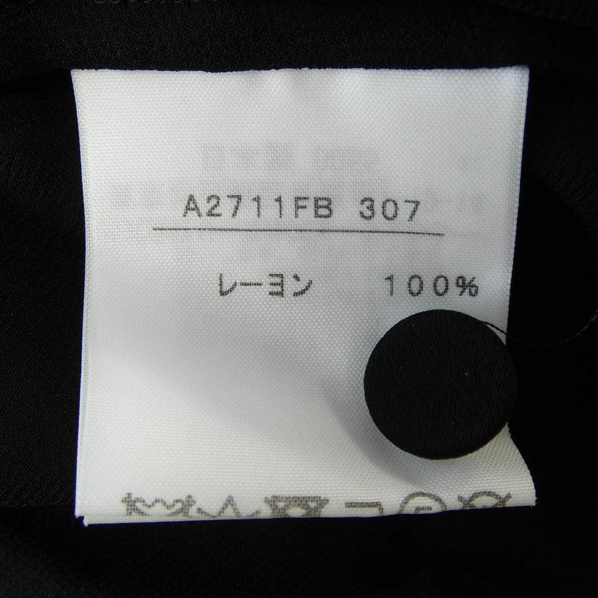 ジョンスメドレー ニットトップス