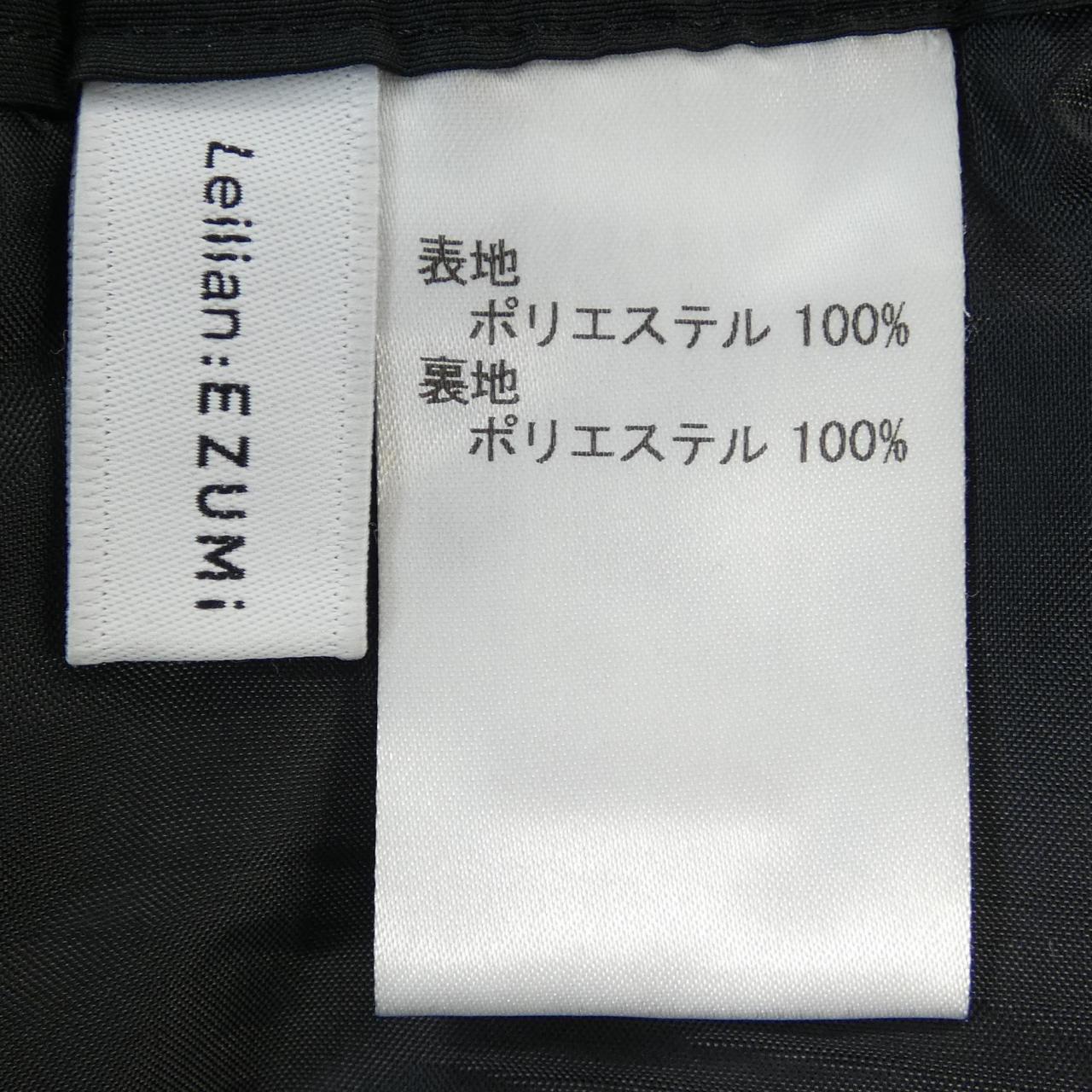 エズミ スカート
