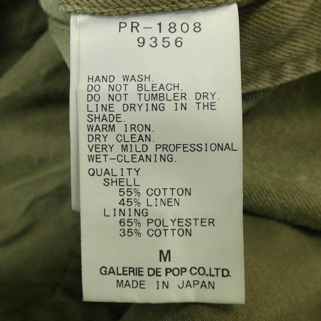 サージュデクレ ウールコート