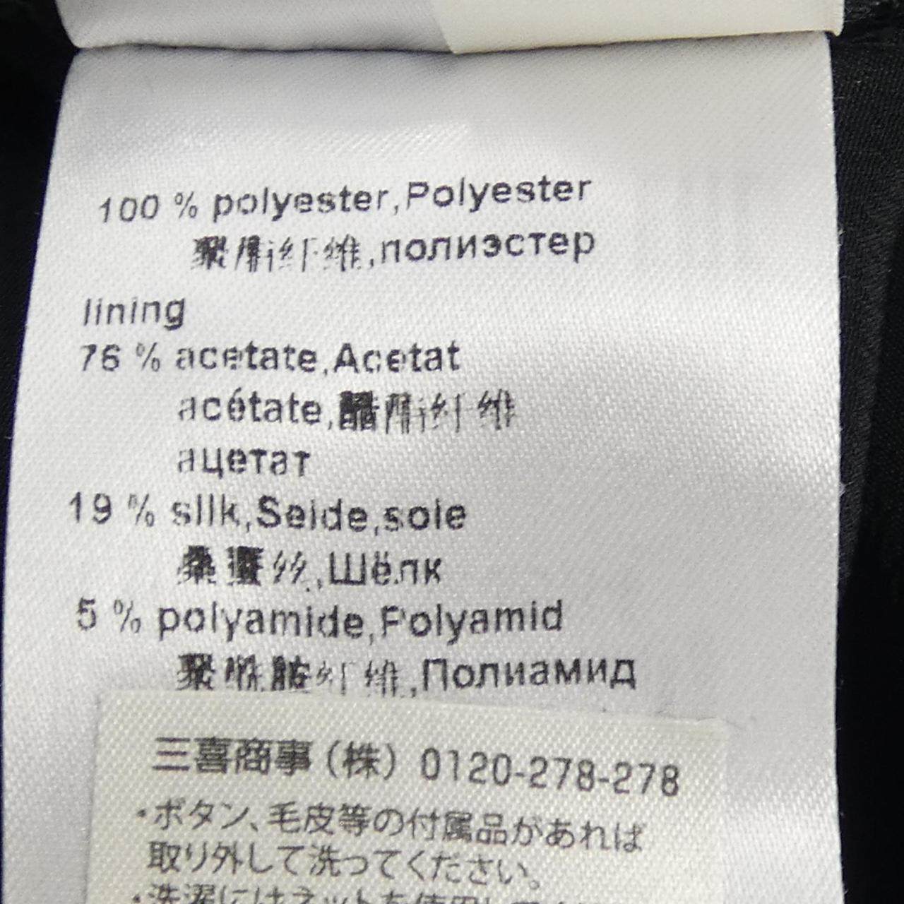 マークケイン スカート