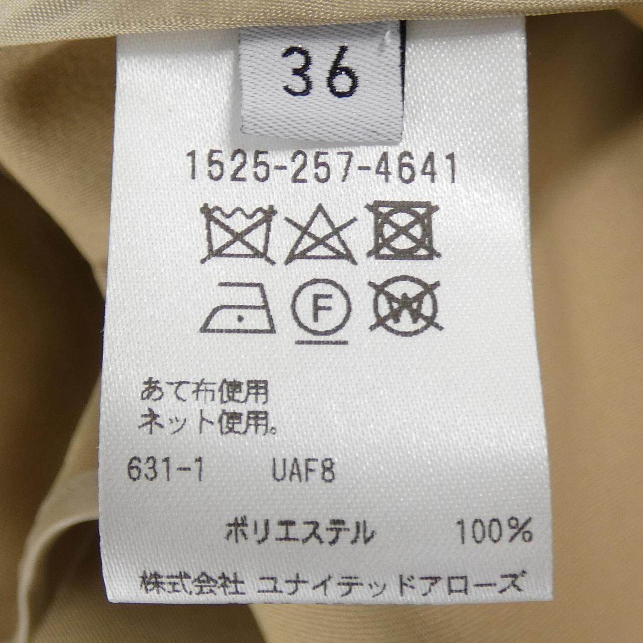 ユナイテッドアローズ コート