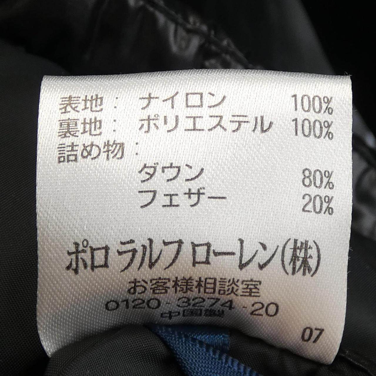 ラルフローレン ダウンコート