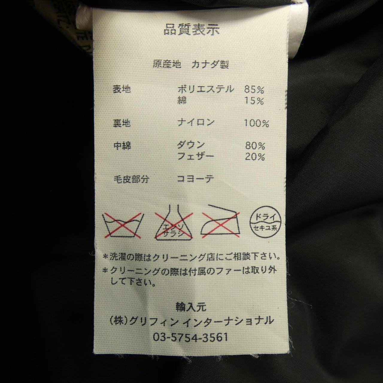 カナダグース シャーロットパーカー ダウンコート