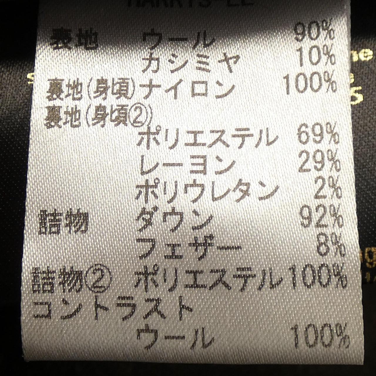ムーレー HARRIS-LE カシミヤ混ダウンコート