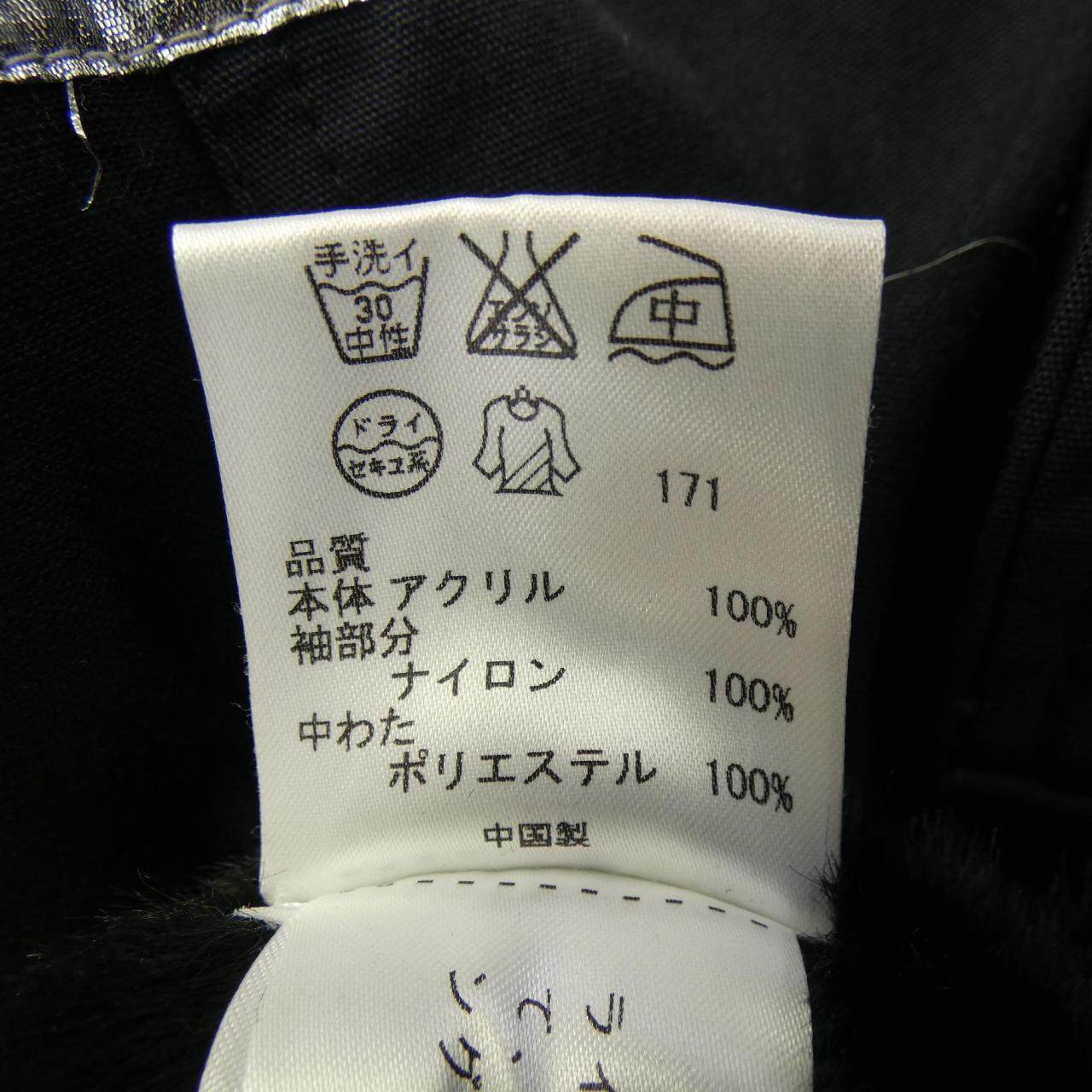 オープニングセレモニー ウールコート