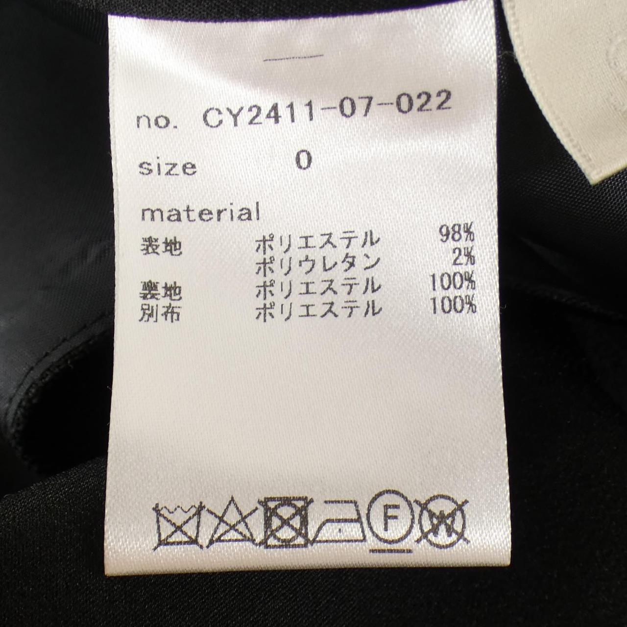 シーニュ ベスト