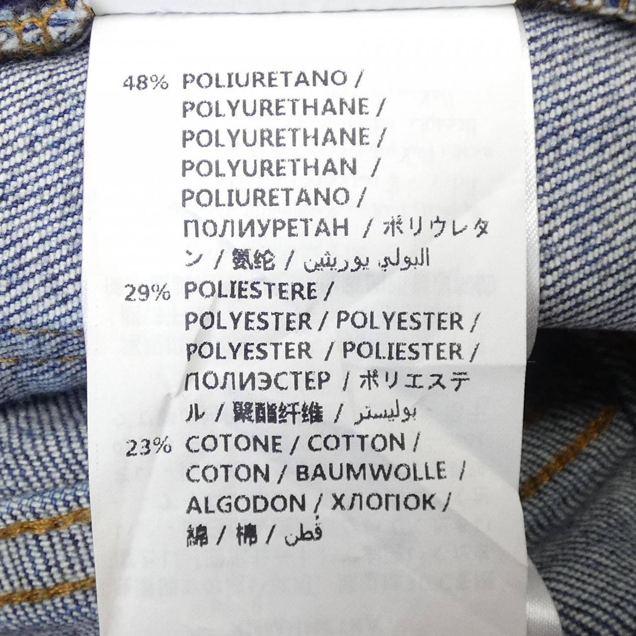ステラマッカートニー スカート