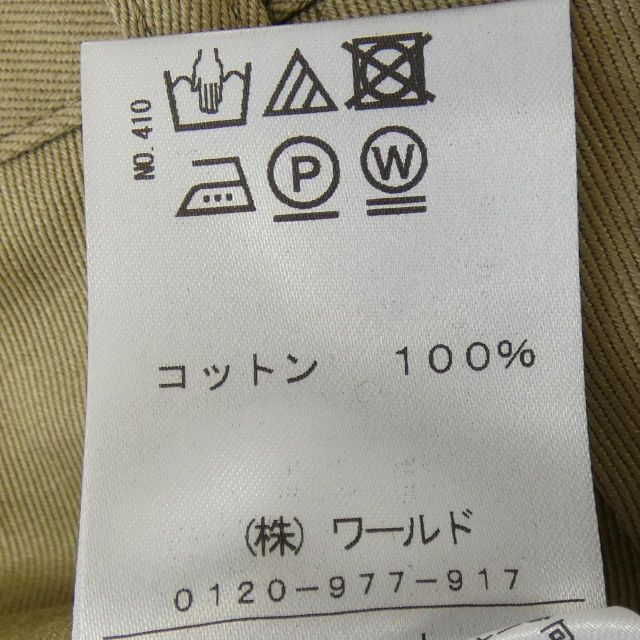 ドレステリア パンツ